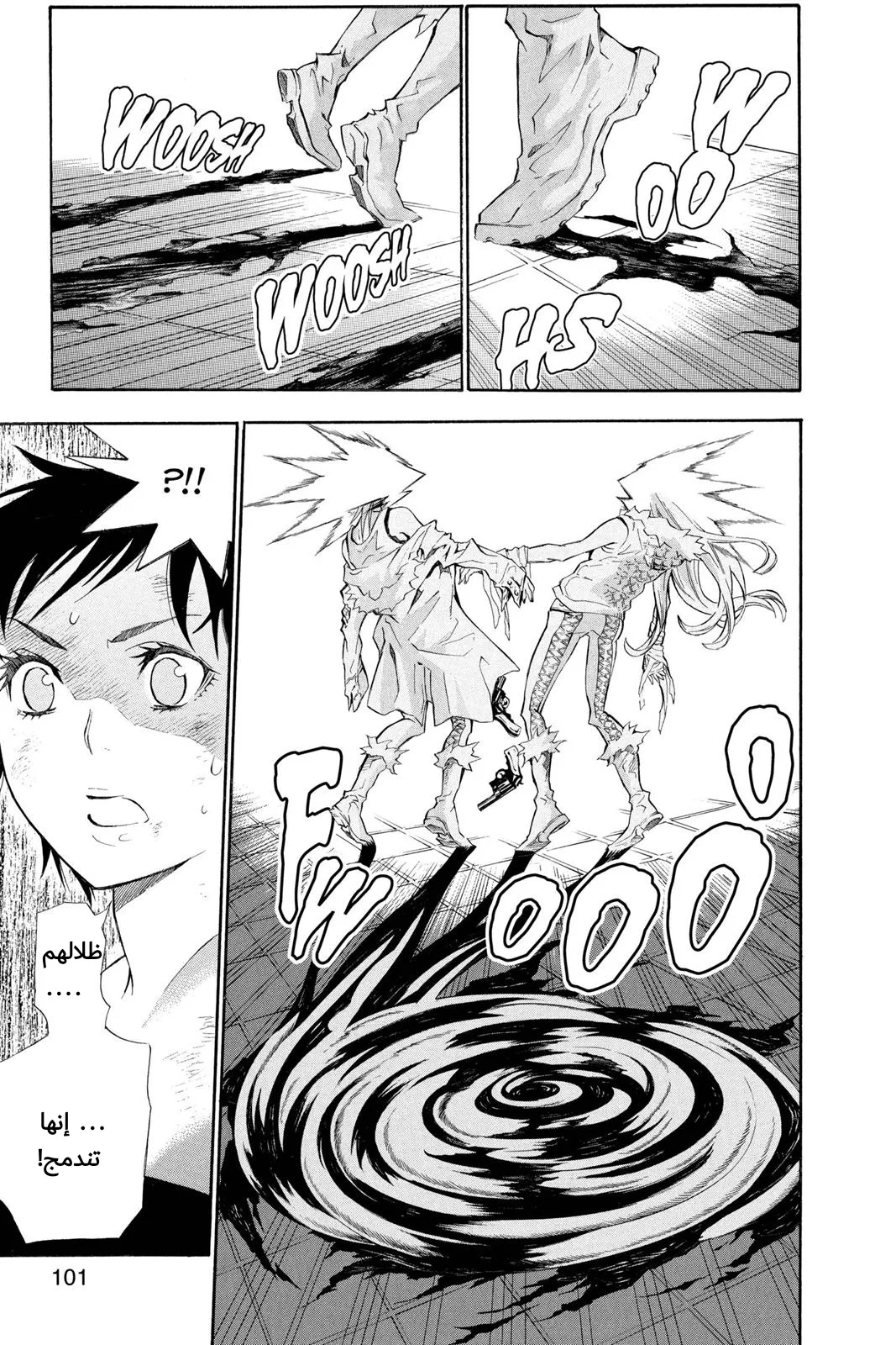 Read D.Gray-Man AR Manga Online