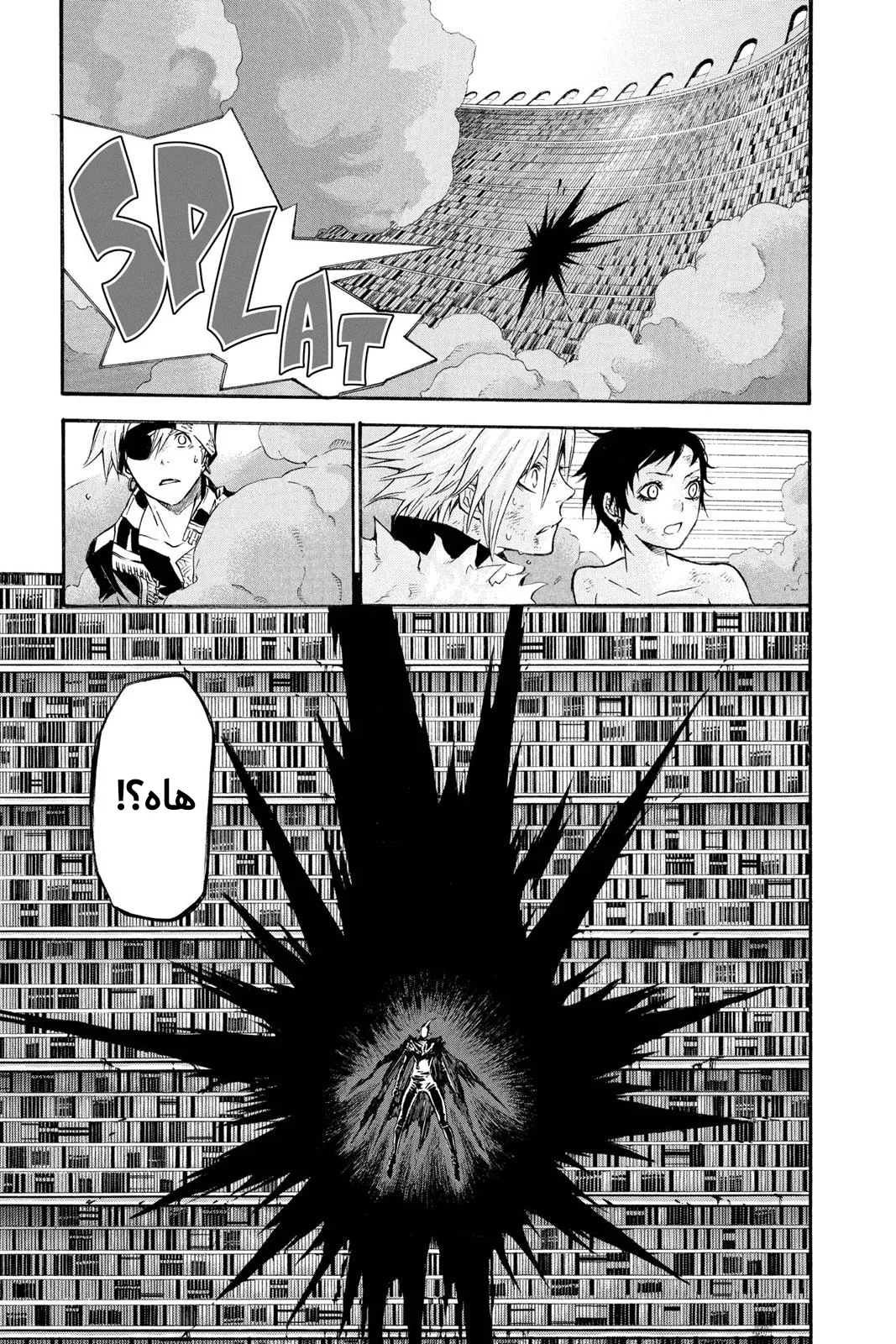 Read D.Gray-Man AR Manga Online