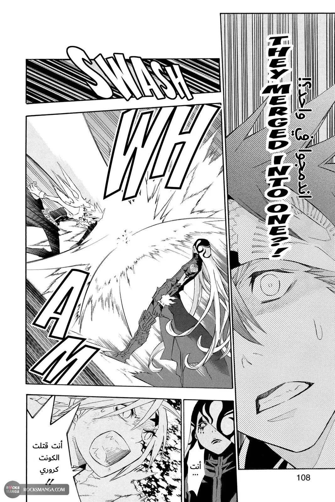Read D.Gray-Man AR Manga Online