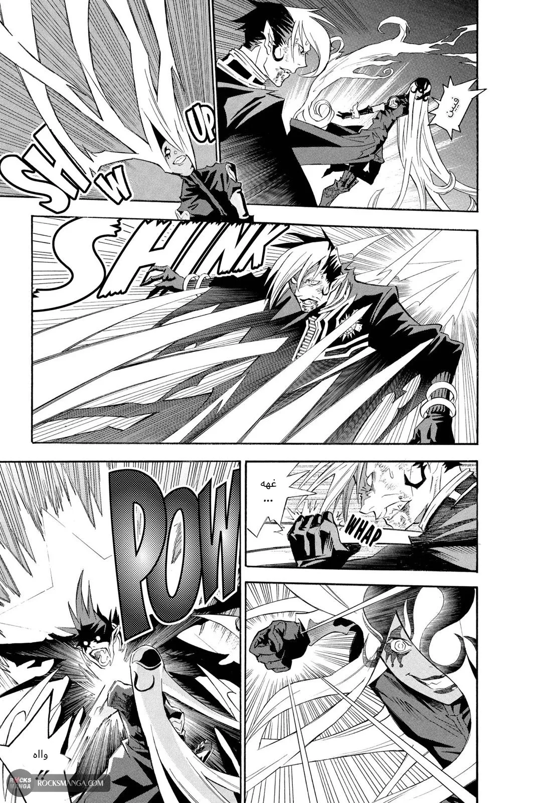 Read D.Gray-Man AR Manga Online