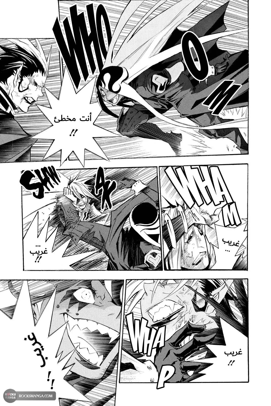 Read D.Gray-Man AR Manga Online