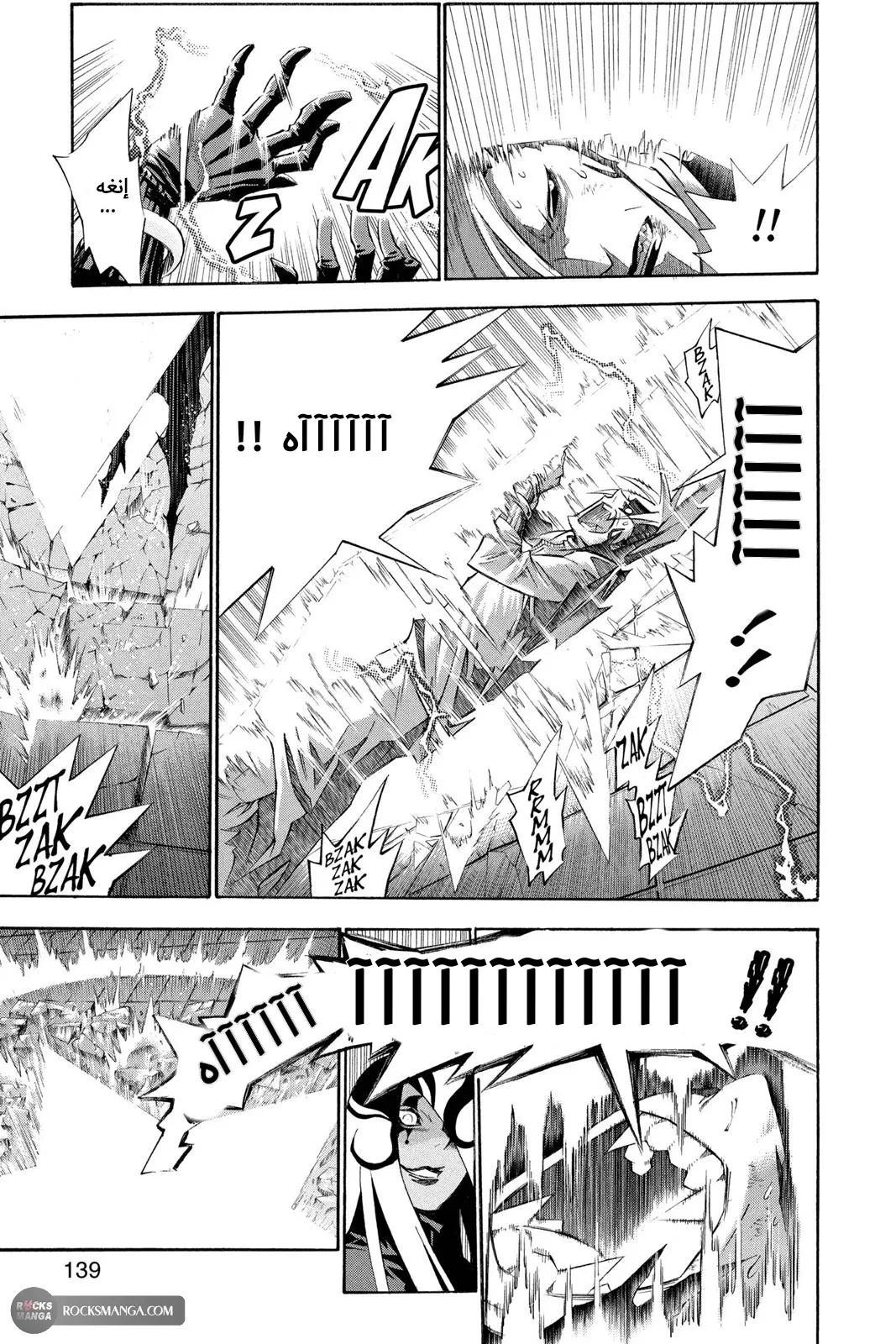 Read D.Gray-Man AR Manga Online