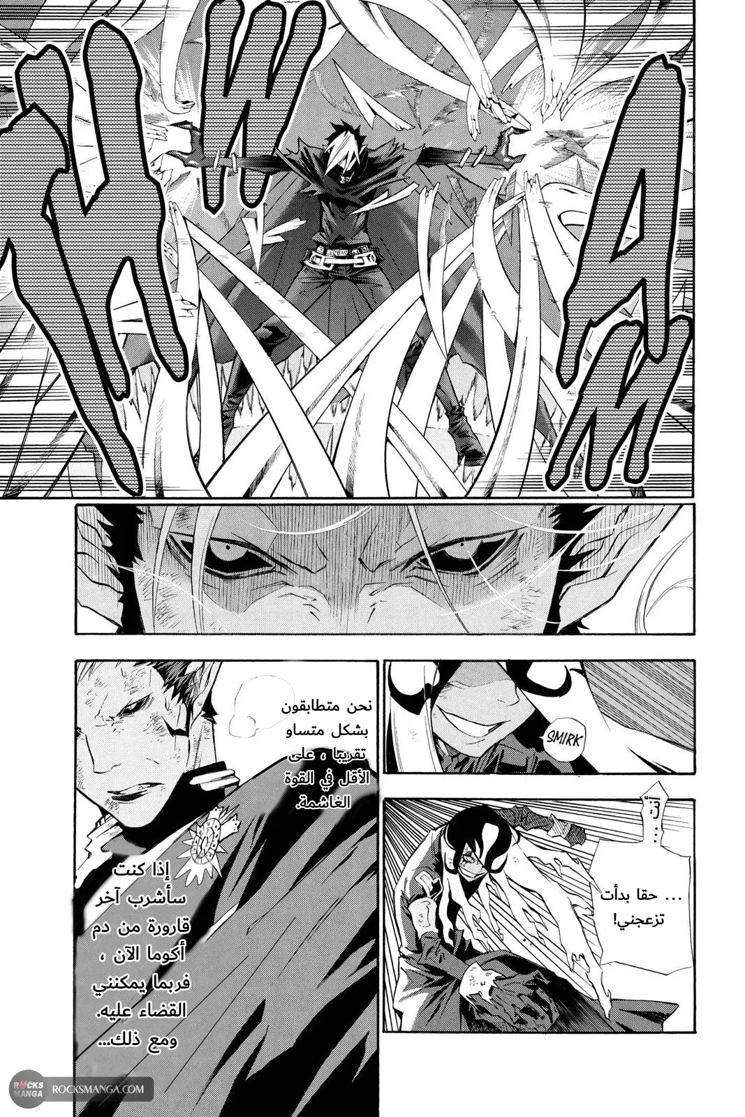 Read D.Gray-Man AR Manga Online