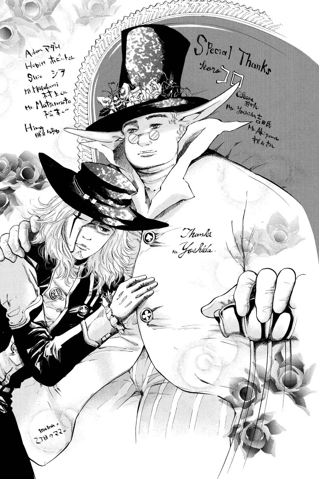 Read D.Gray-Man AR Manga Online