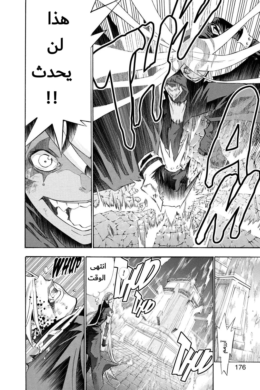 Read D.Gray-Man AR Manga Online