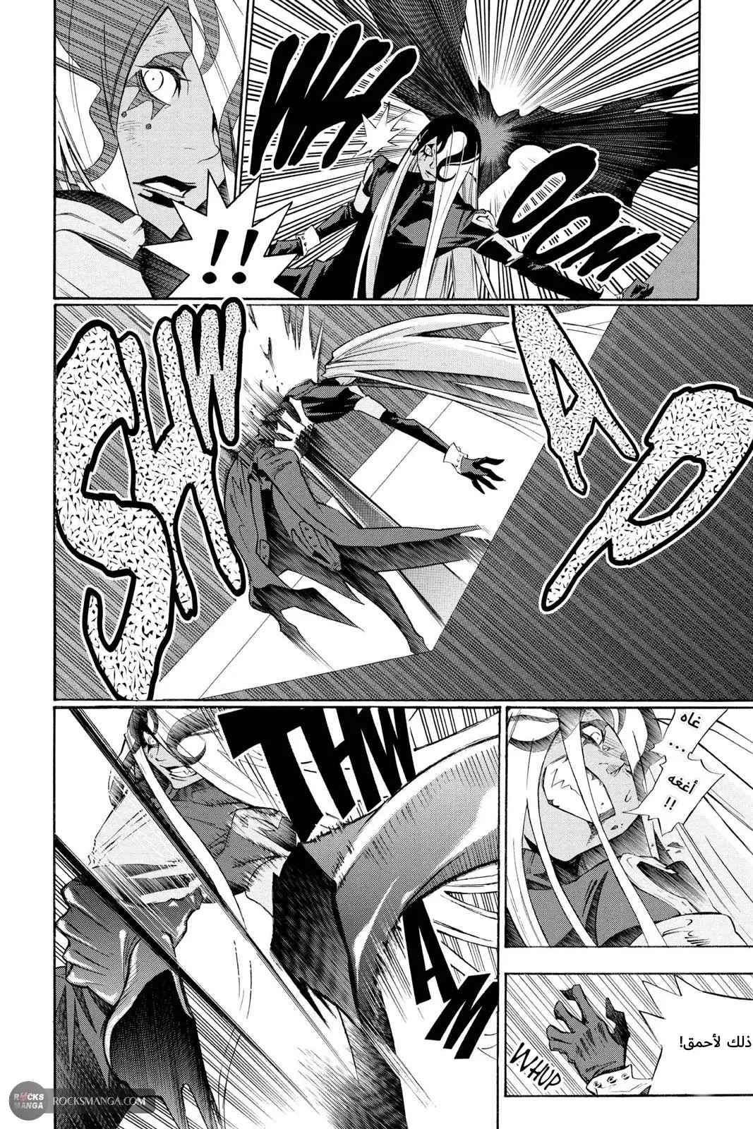 Read D.Gray-Man AR Manga Online