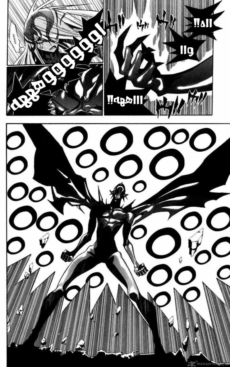 Read D.Gray-Man AR Manga Online