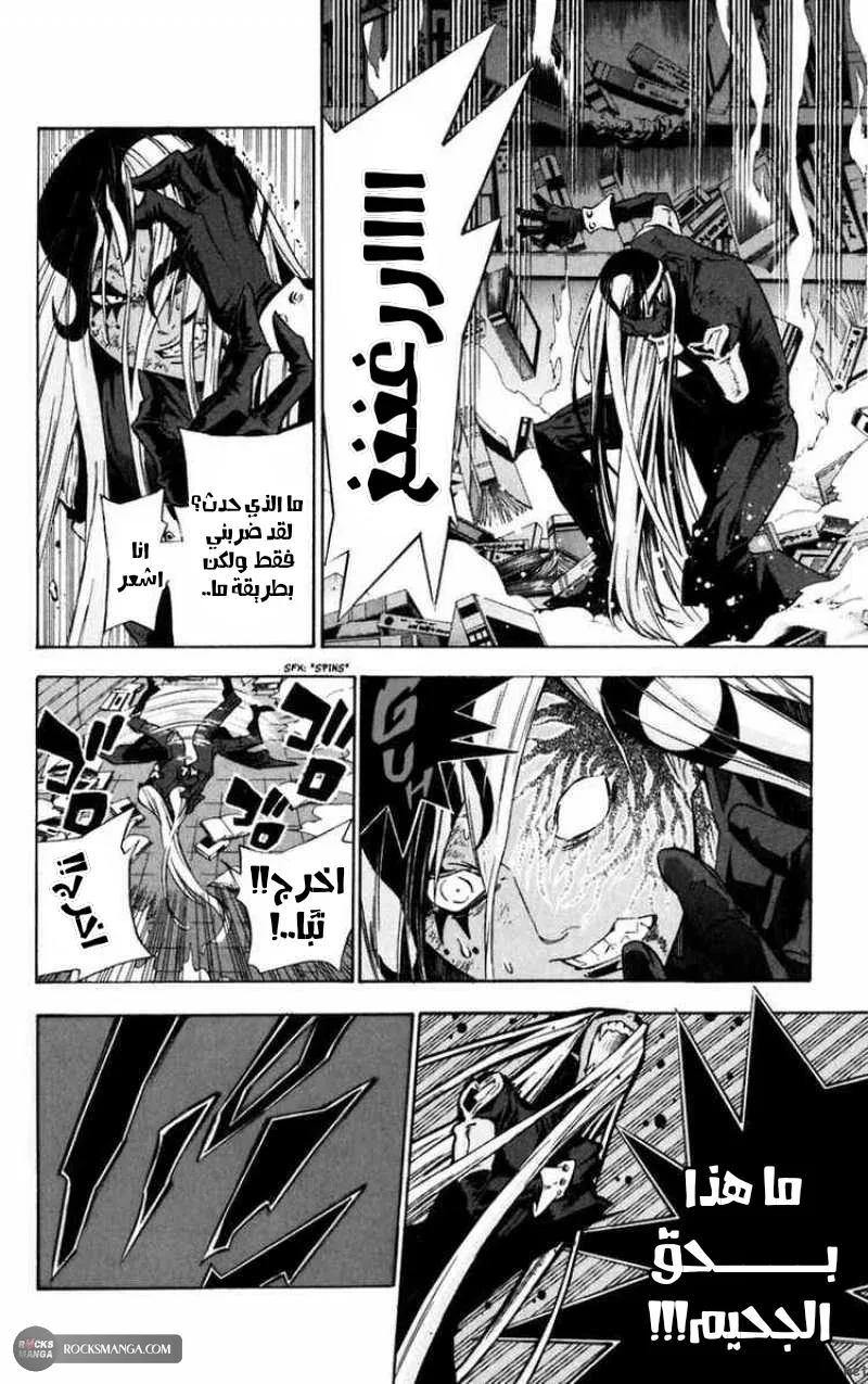 Read D.Gray-Man AR Manga Online