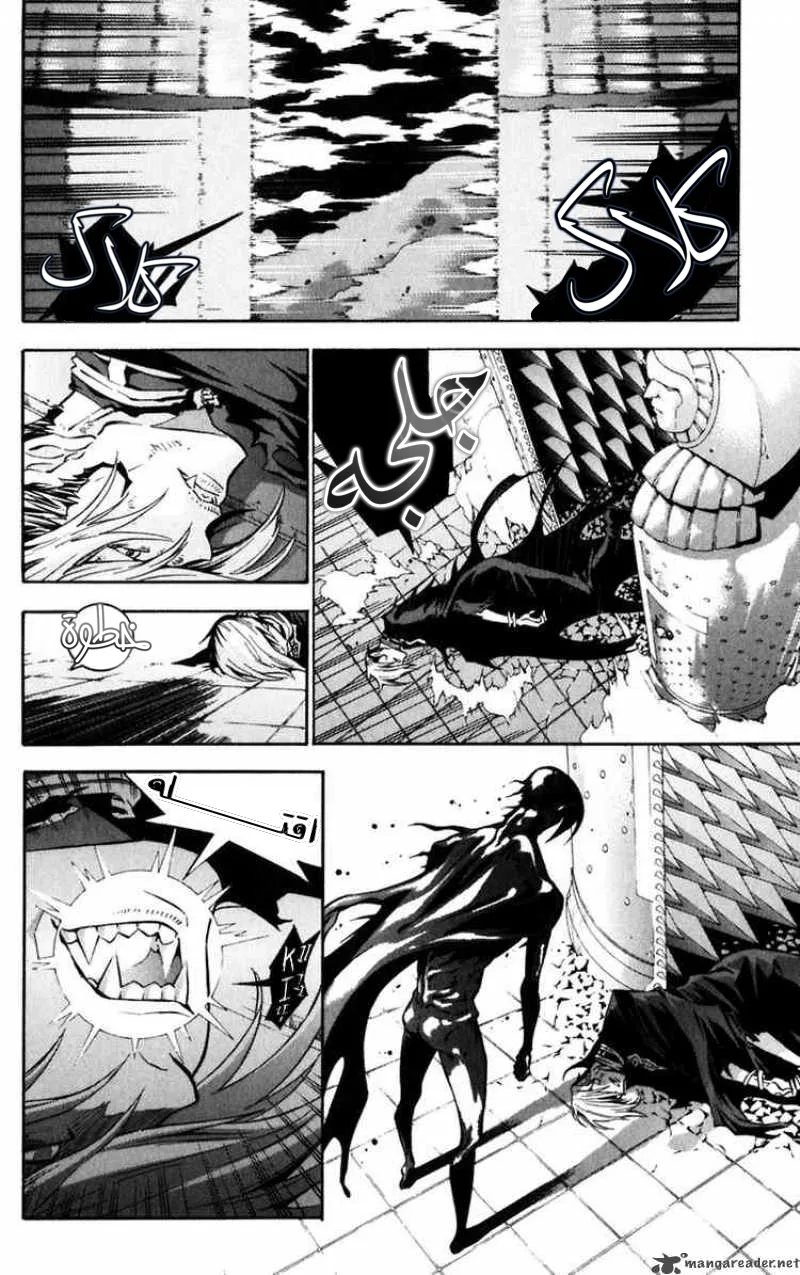 Read D.Gray-Man AR Manga Online