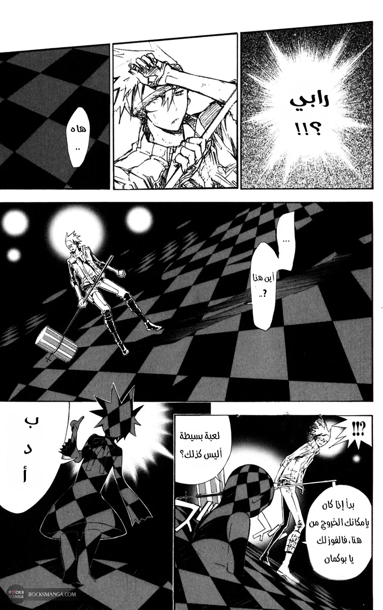 Read D.Gray-Man AR Manga Online