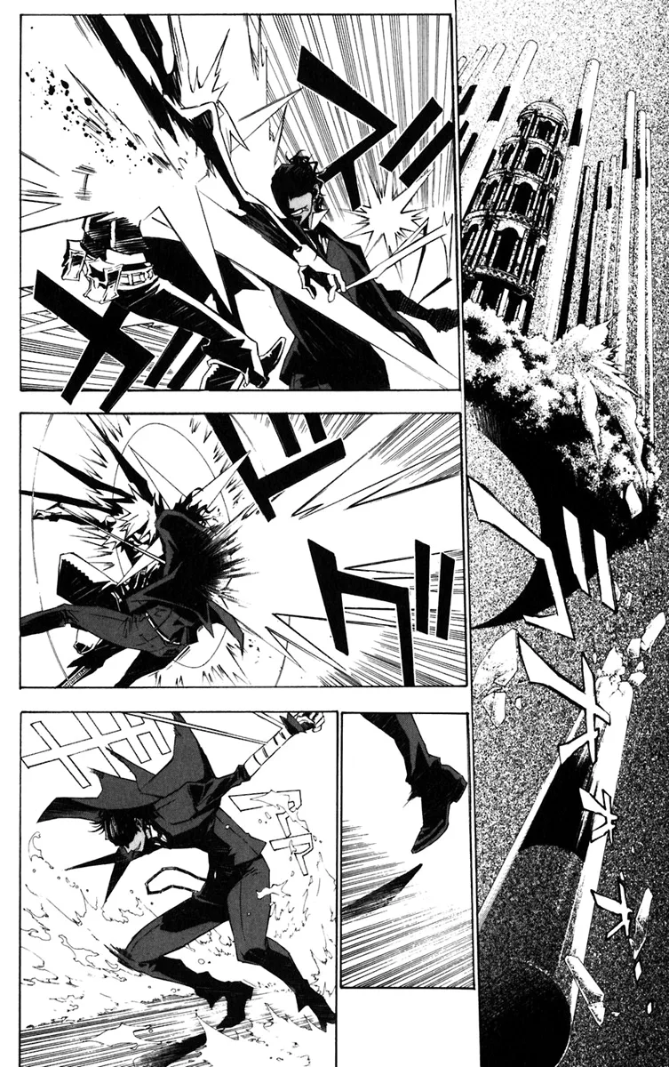 Read D.Gray-Man AR Manga Online