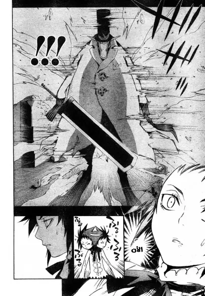 Read D.Gray-Man AR Manga Online