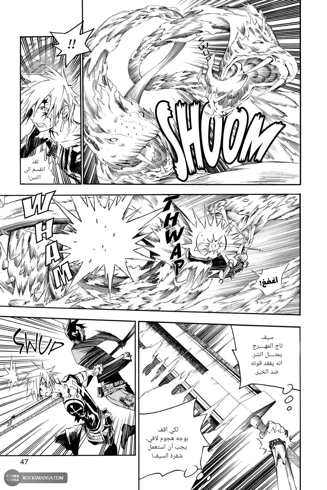 Read D.Gray-Man AR Manga Online