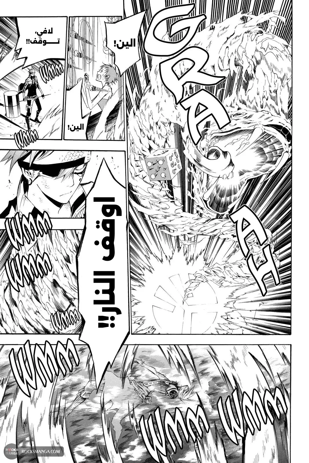 Read D.Gray-Man AR Manga Online