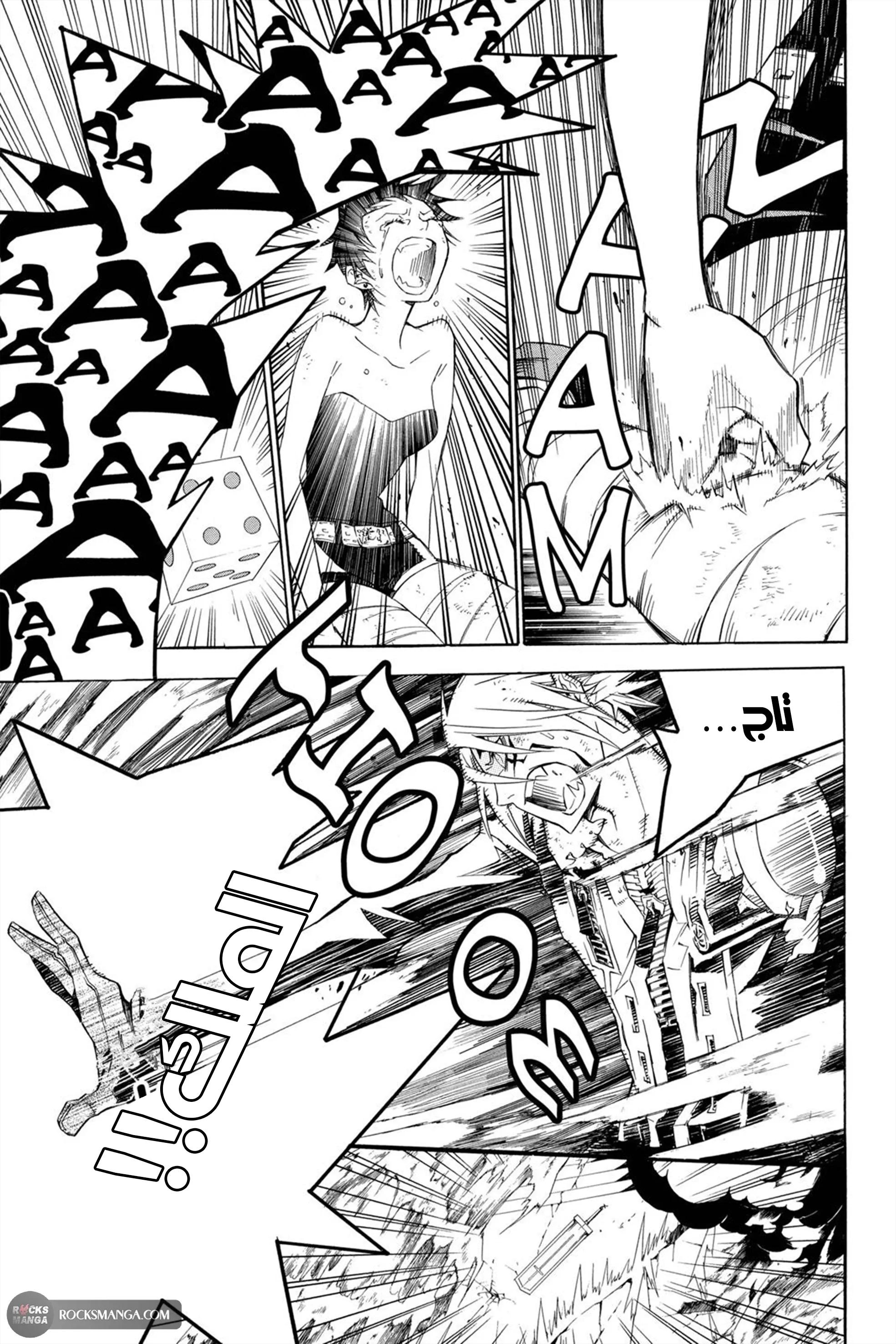 Read D.Gray-Man AR Manga Online