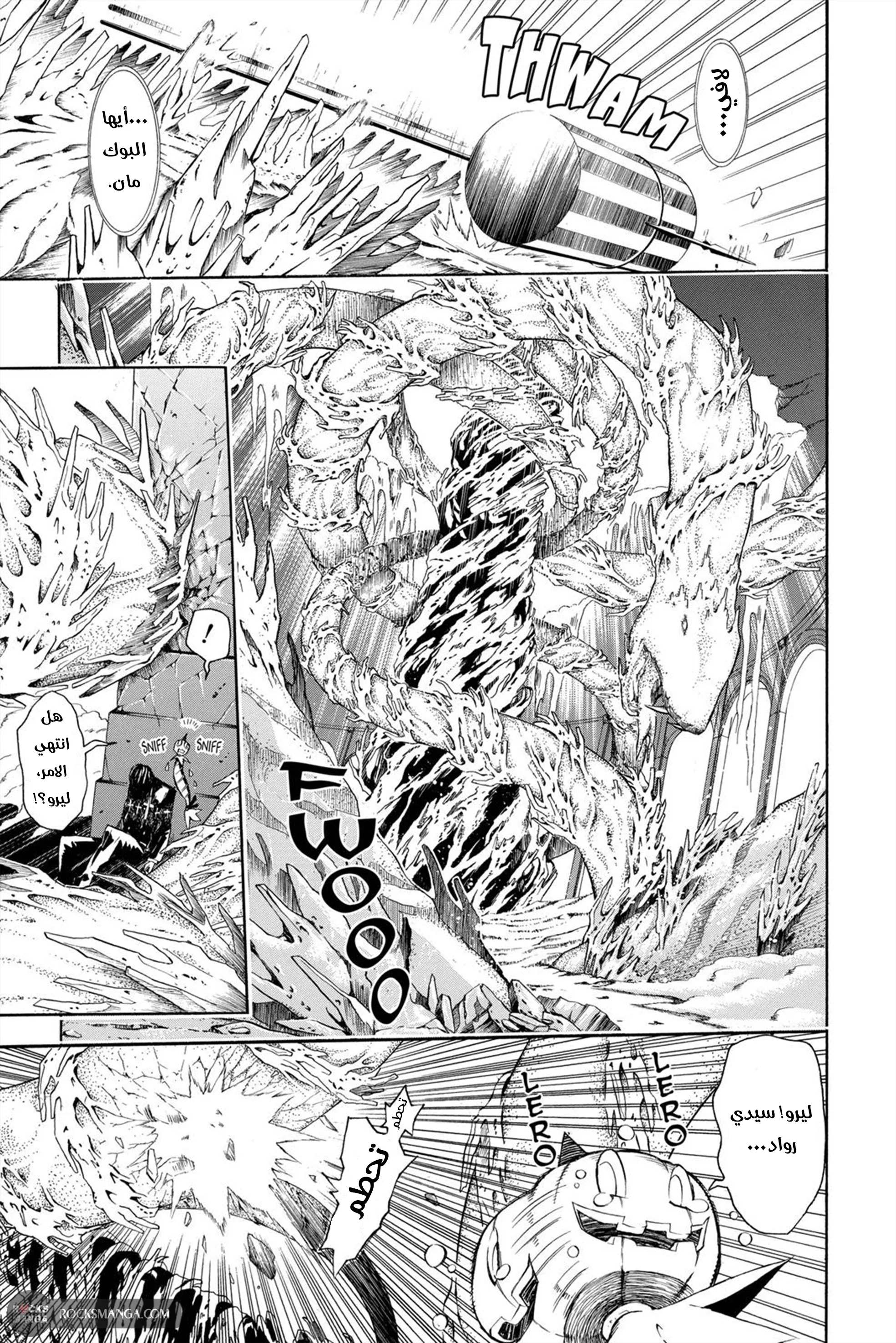 Read D.Gray-Man AR Manga Online