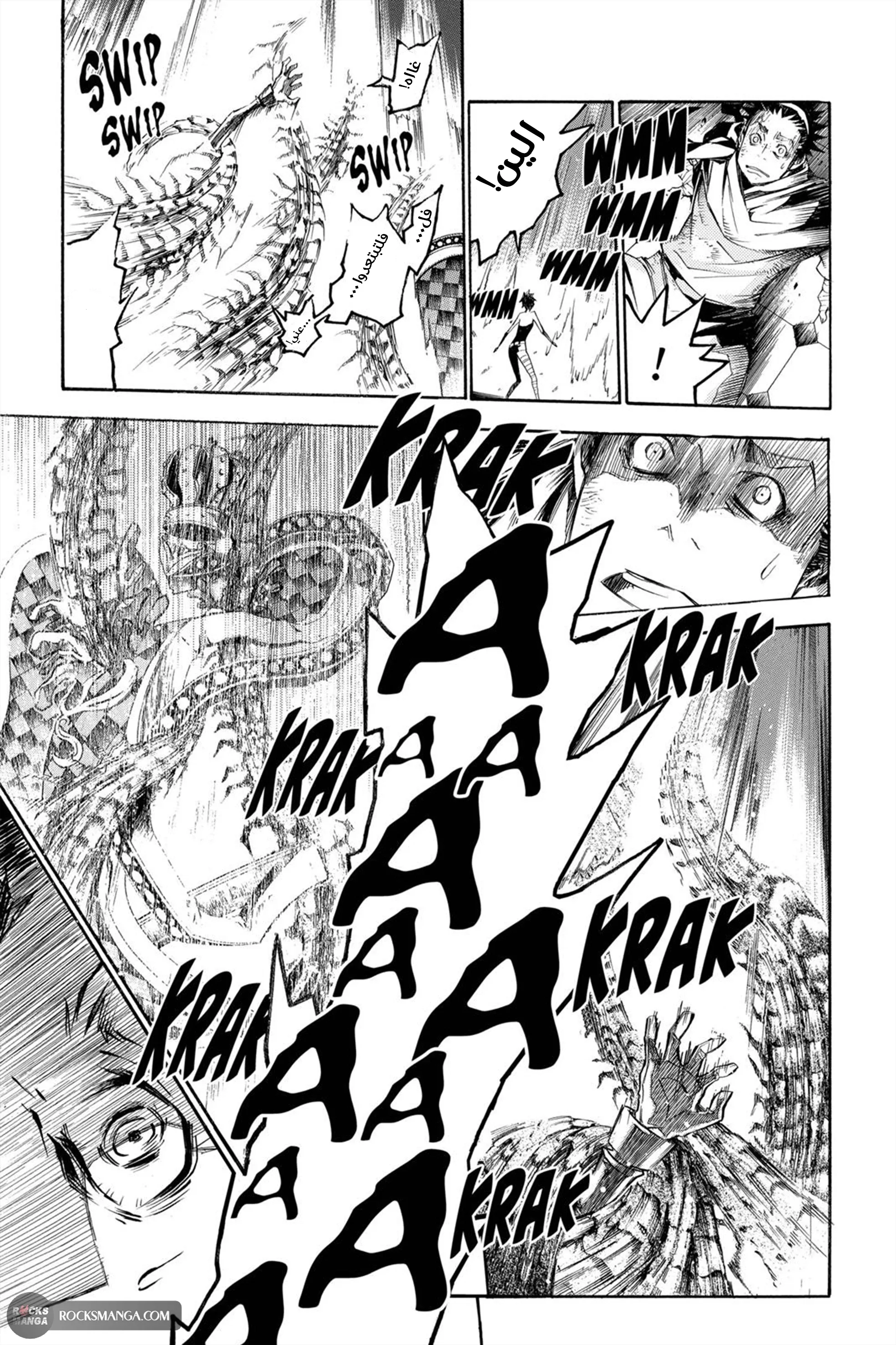 Read D.Gray-Man AR Manga Online