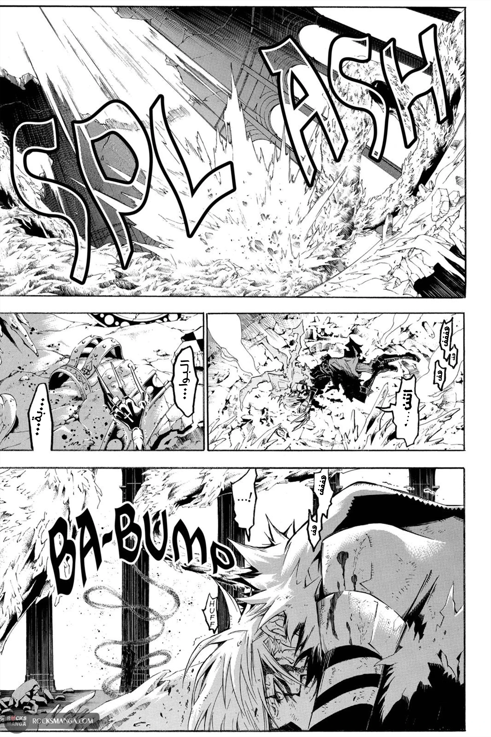 Read D.Gray-Man AR Manga Online