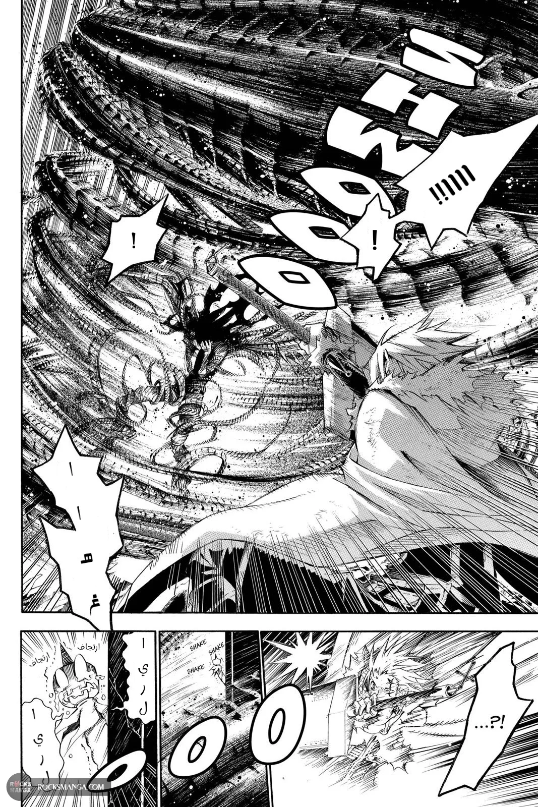 Read D.Gray-Man AR Manga Online