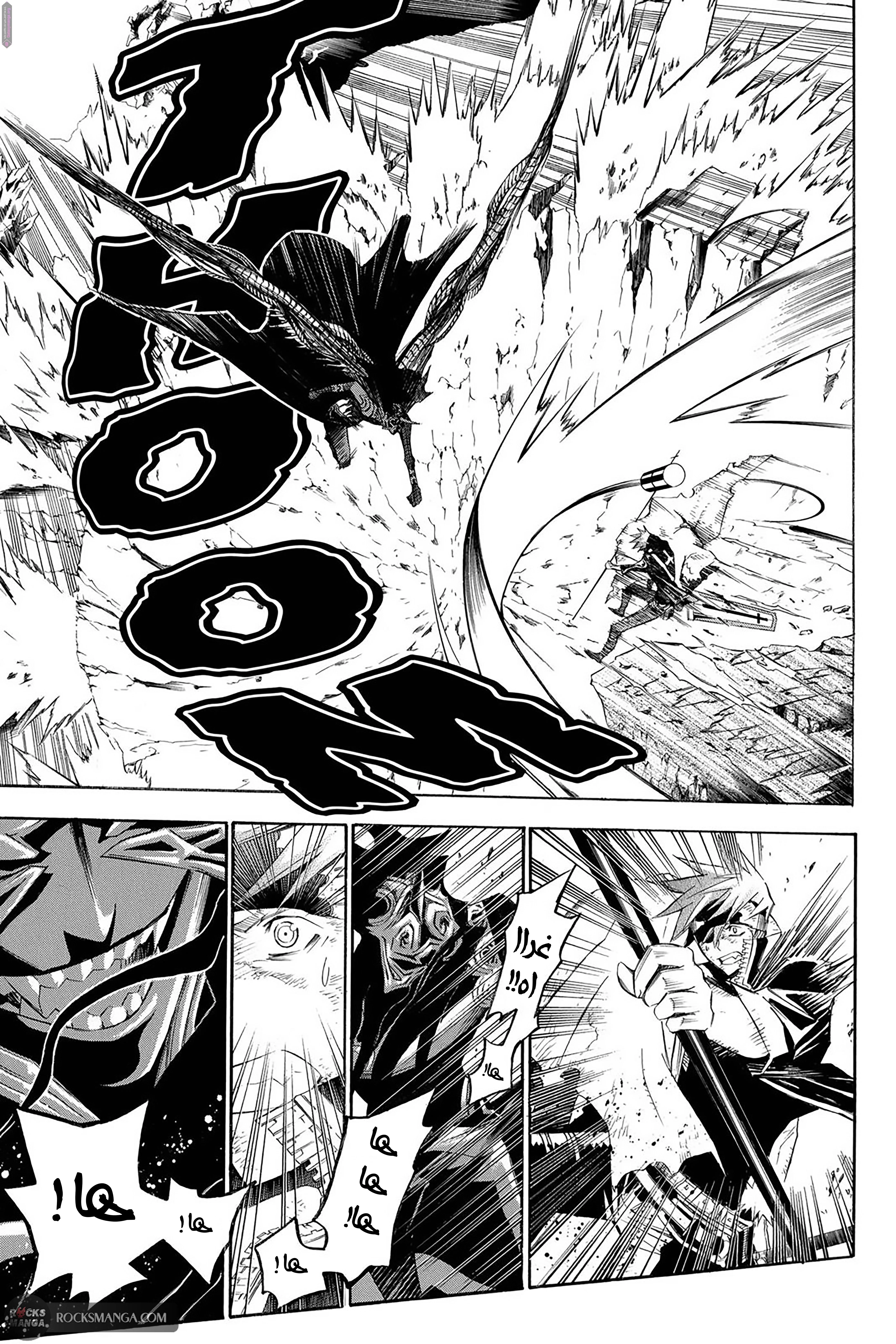 Read D.Gray-Man AR Manga Online
