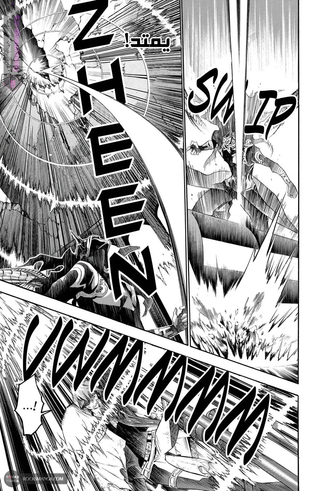 Read D.Gray-Man AR Manga Online