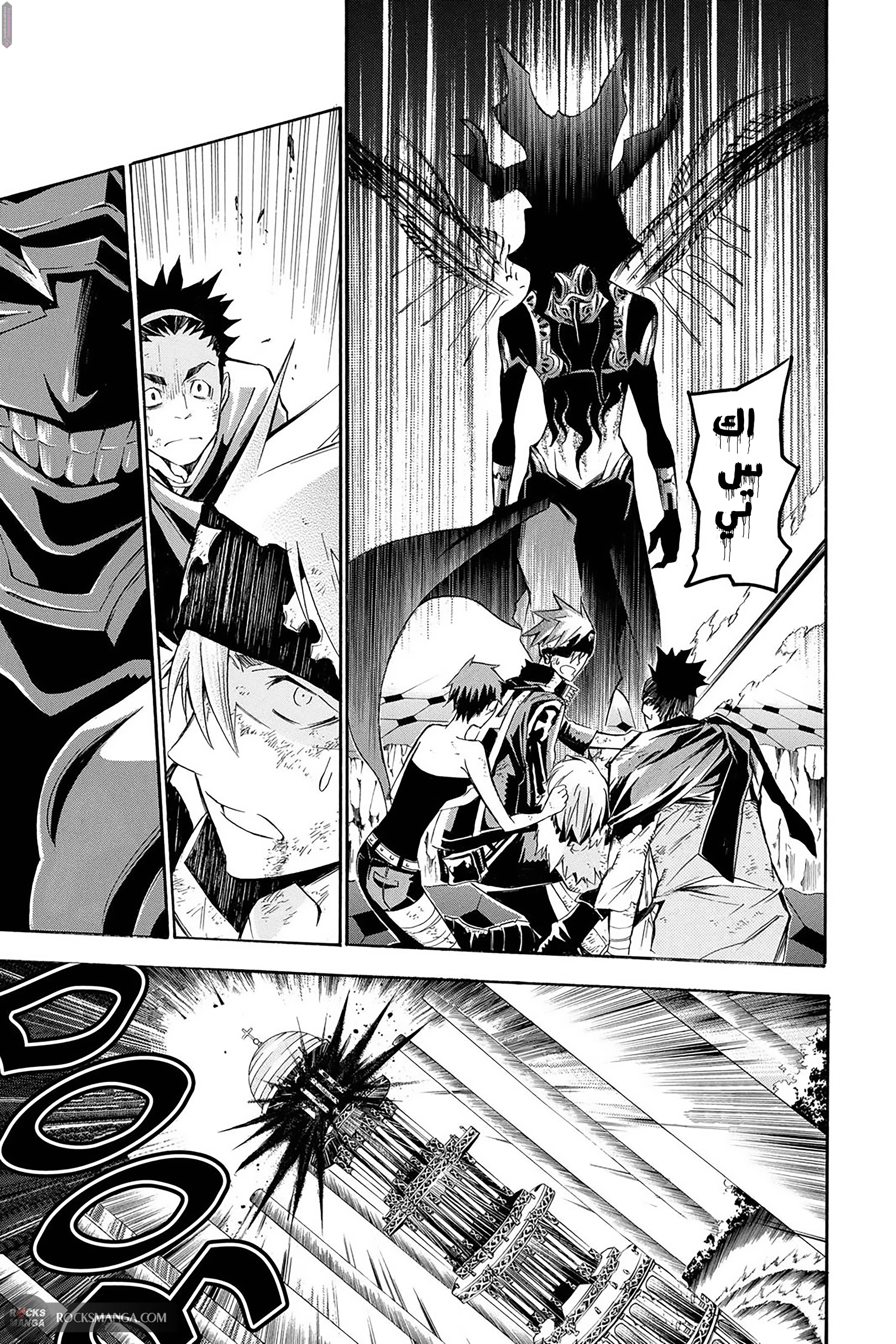 Read D.Gray-Man AR Manga Online