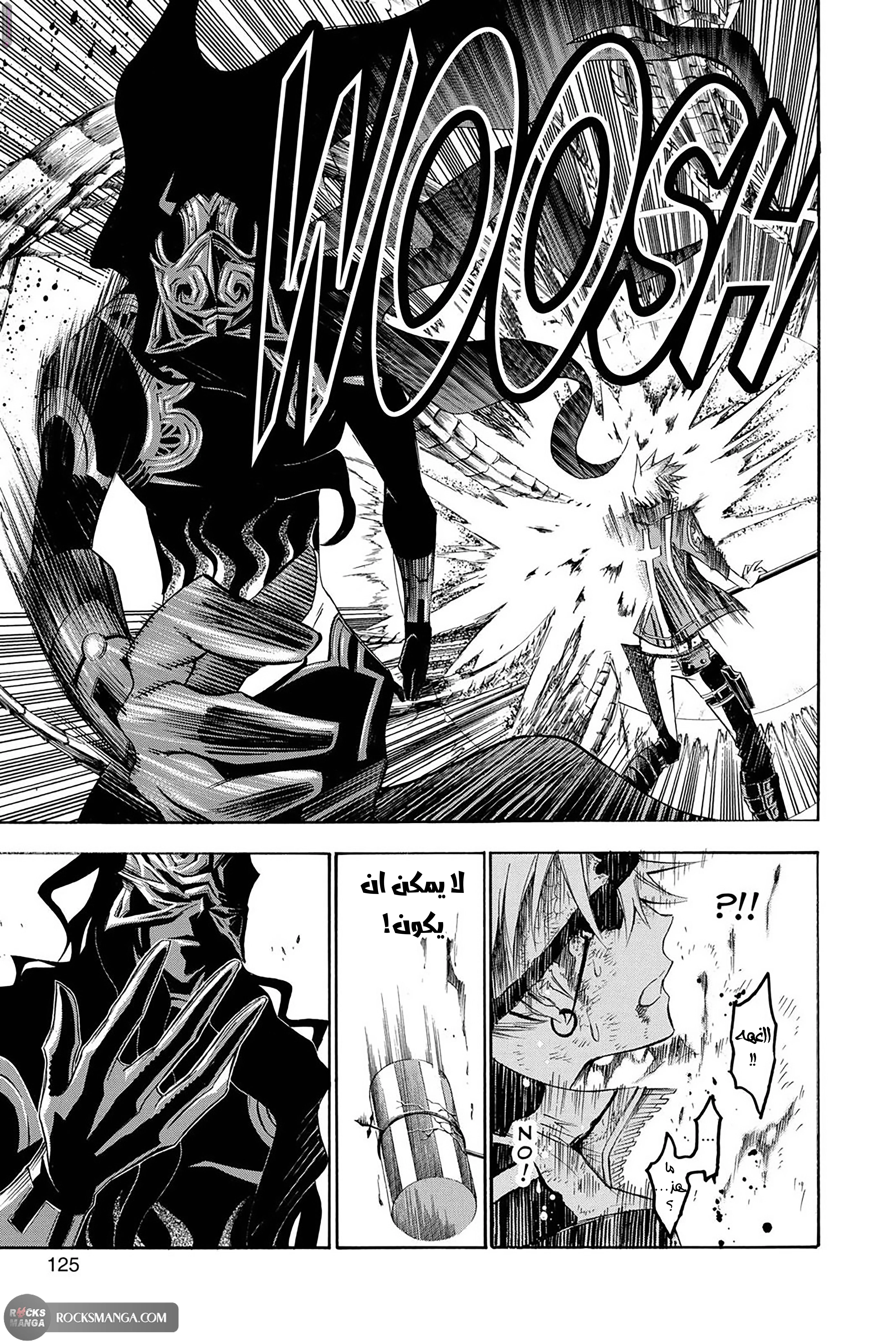 Read D.Gray-Man AR Manga Online