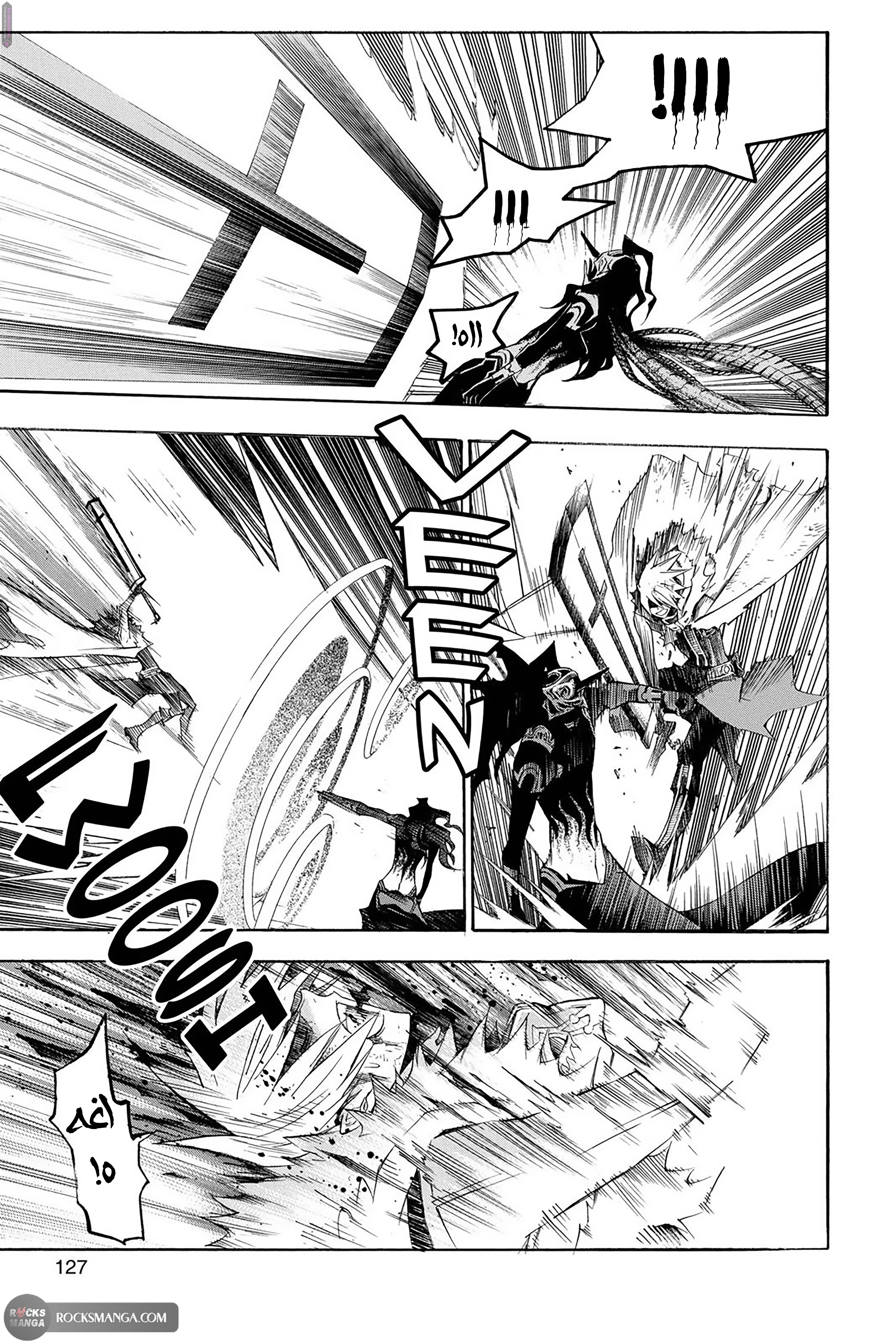 Read D.Gray-Man AR Manga Online