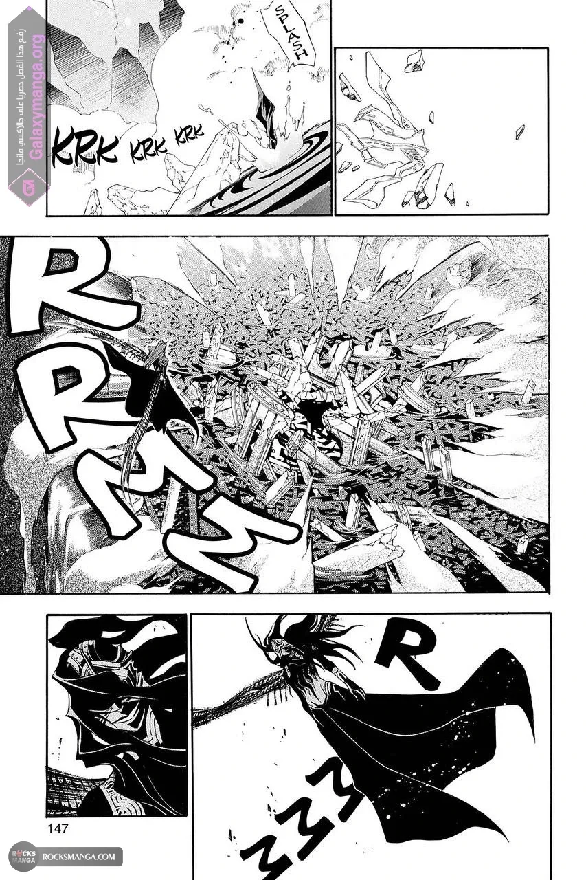Read D.Gray-Man AR Manga Online