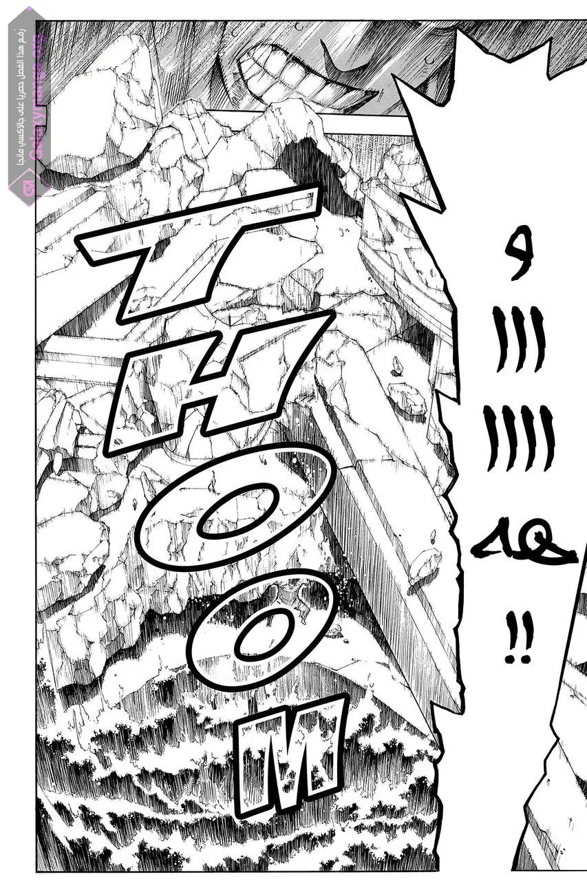 Read D.Gray-Man AR Manga Online