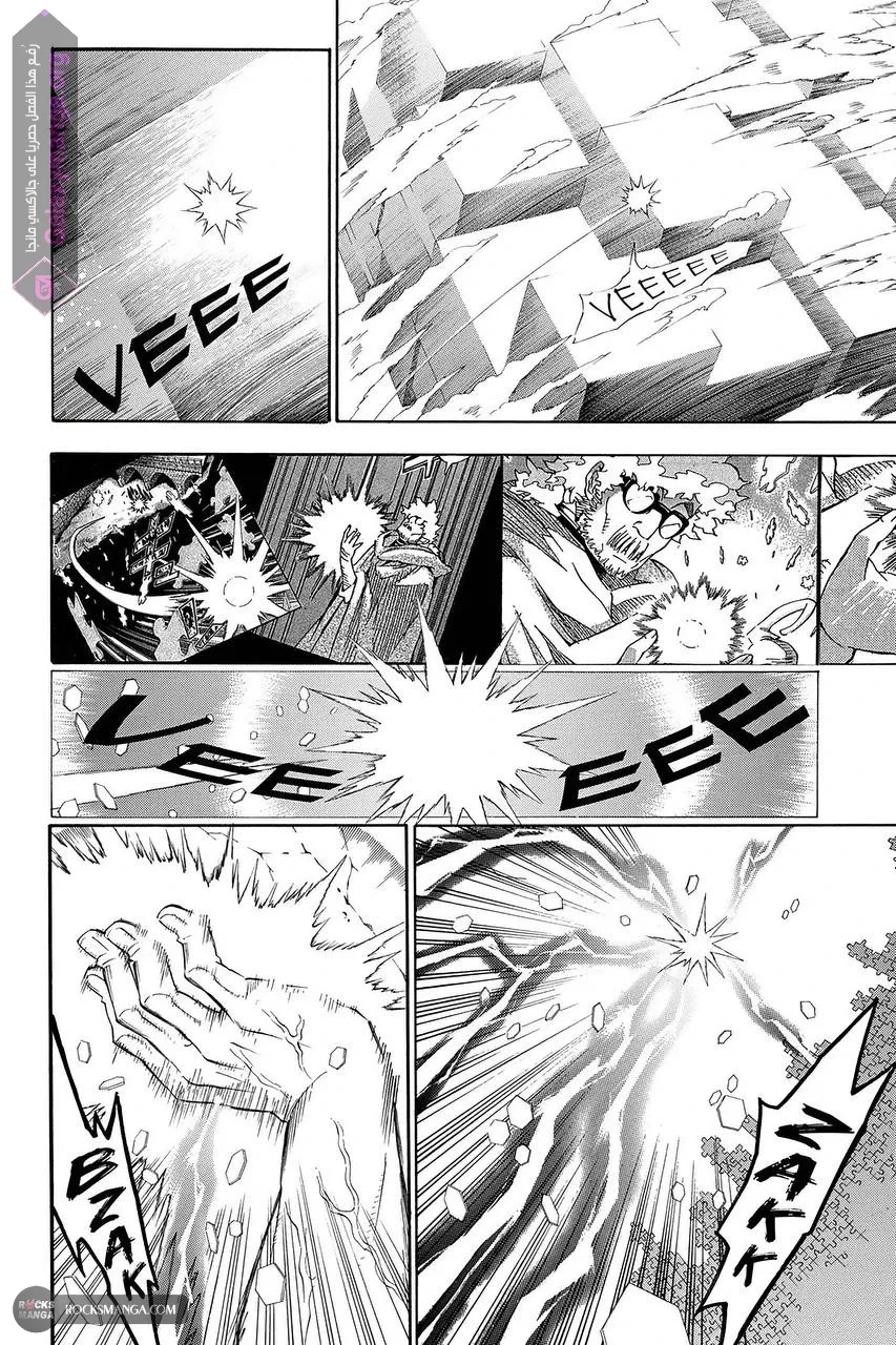 Read D.Gray-Man AR Manga Online