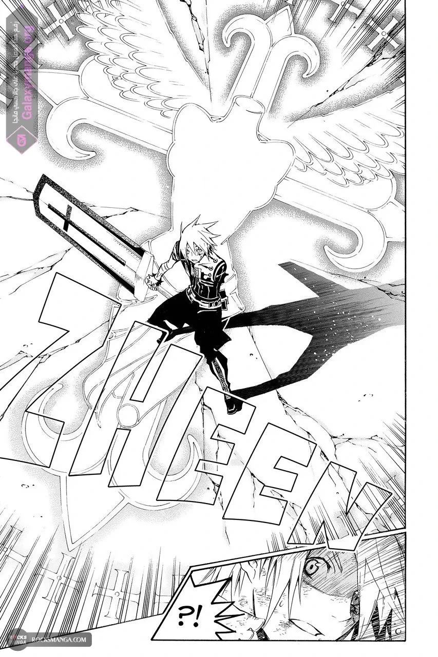 Read D.Gray-Man AR Manga Online