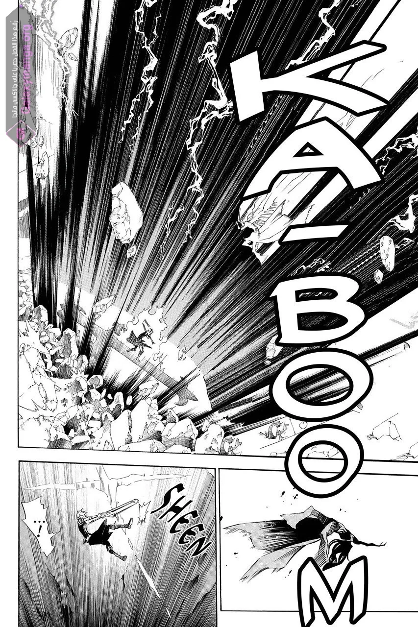 Read D.Gray-Man AR Manga Online