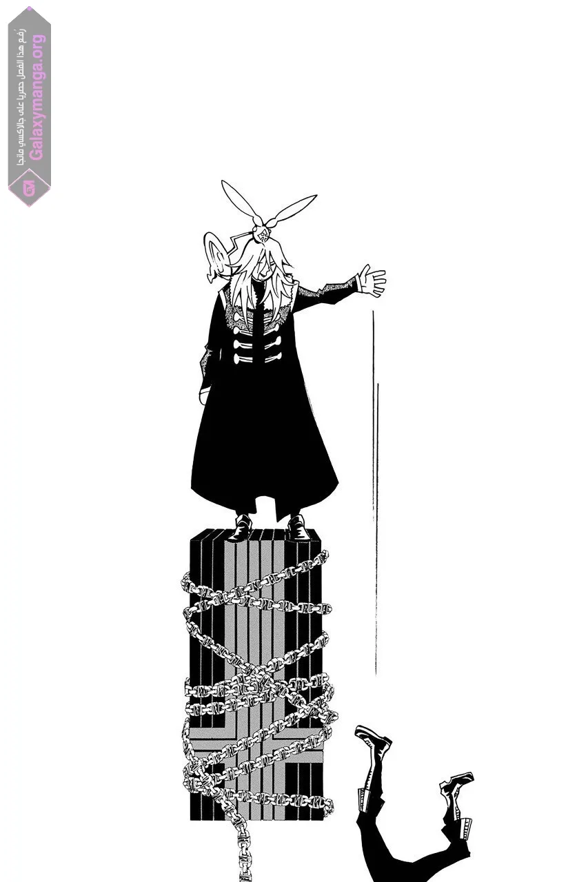 Read D.Gray-Man AR Manga Online