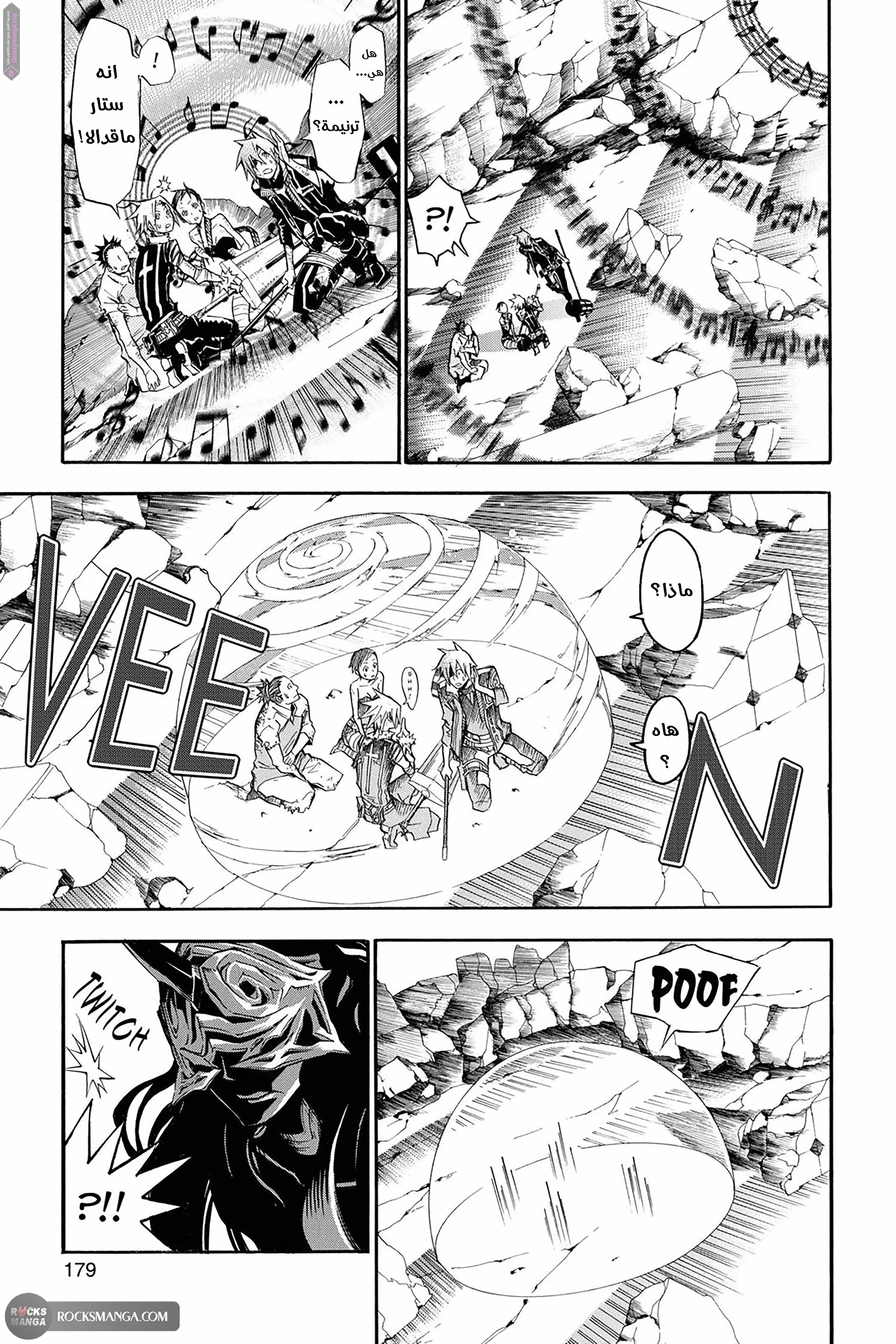 Read D.Gray-Man AR Manga Online