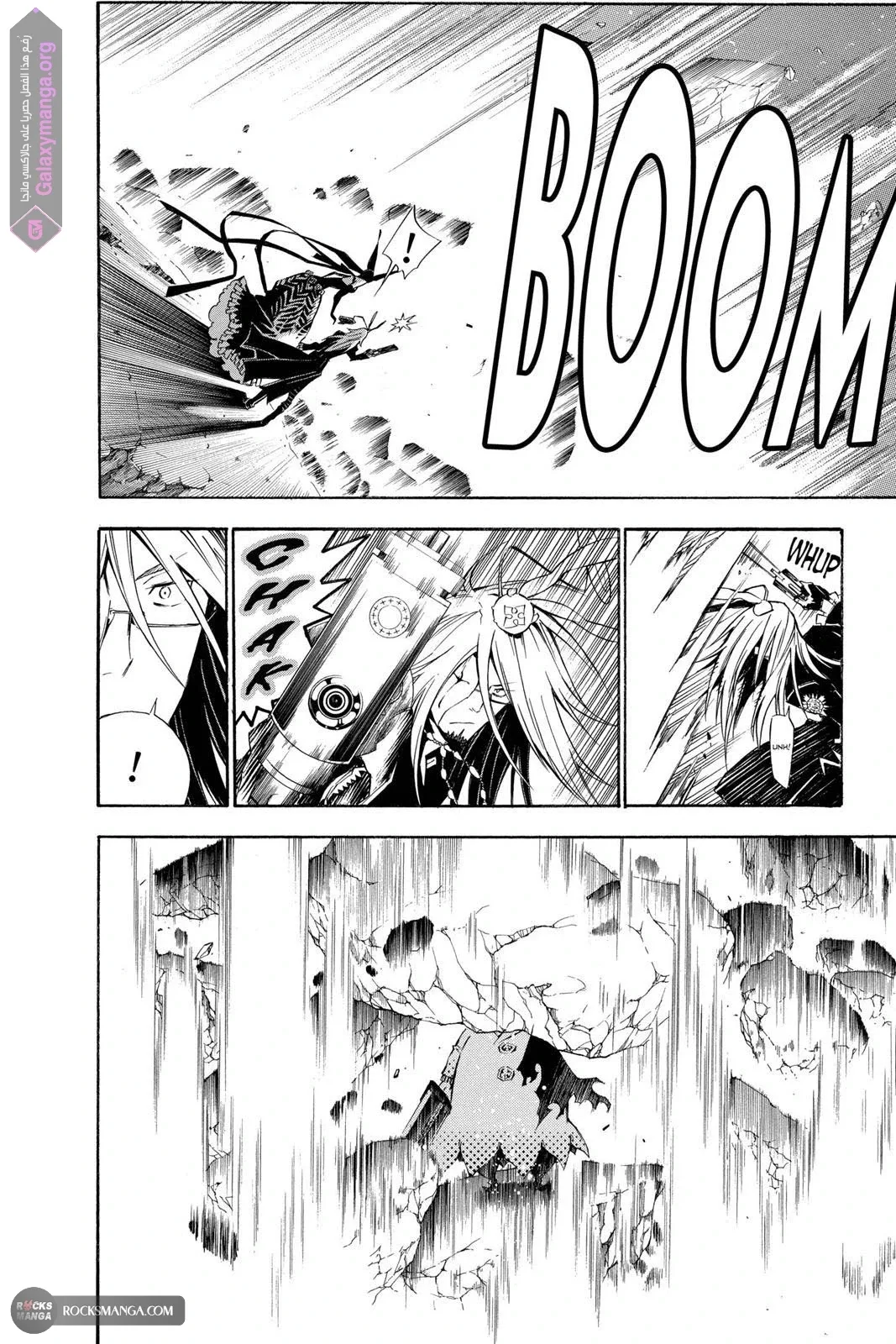 Read D.Gray-Man AR Manga Online