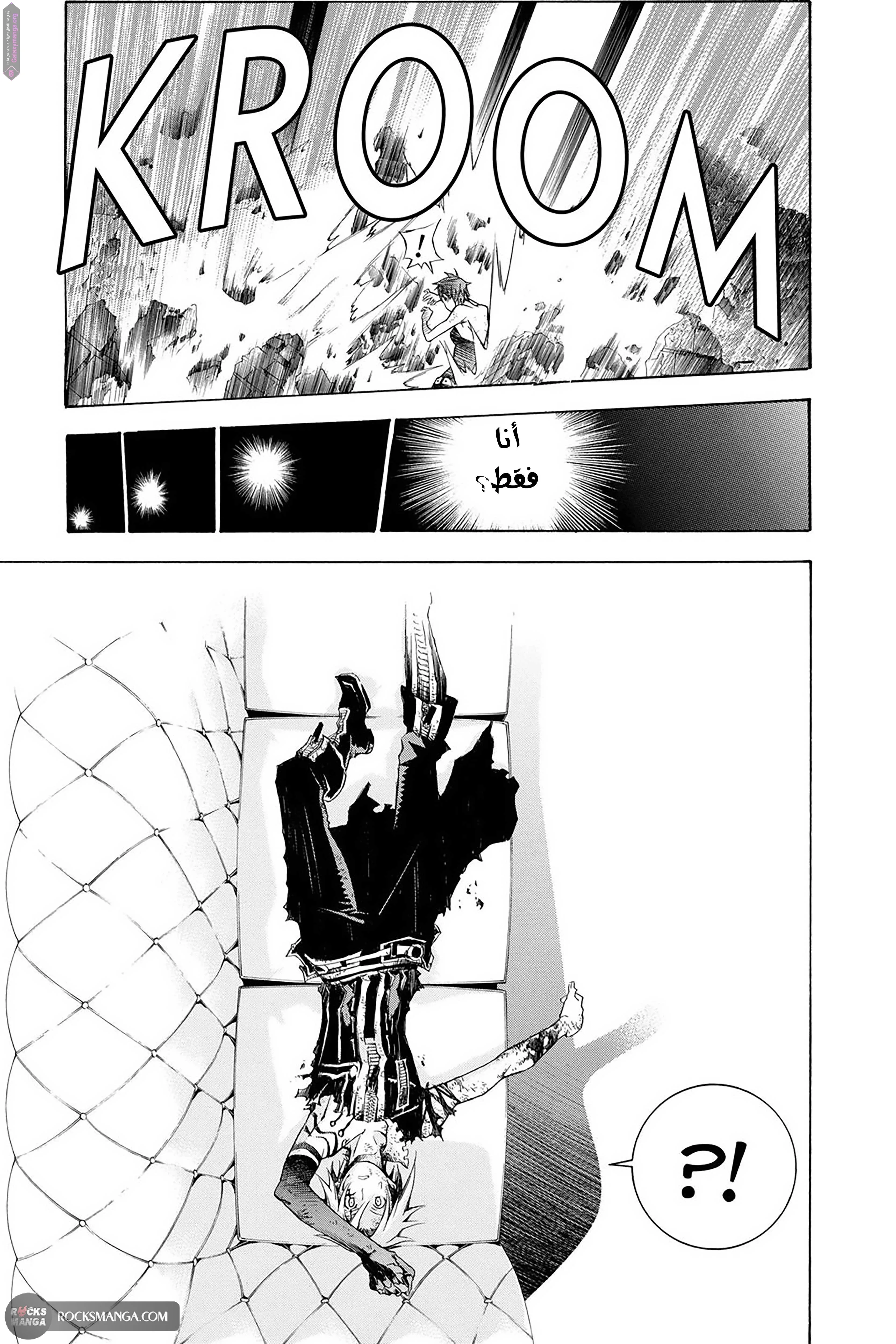 Read D.Gray-Man AR Manga Online