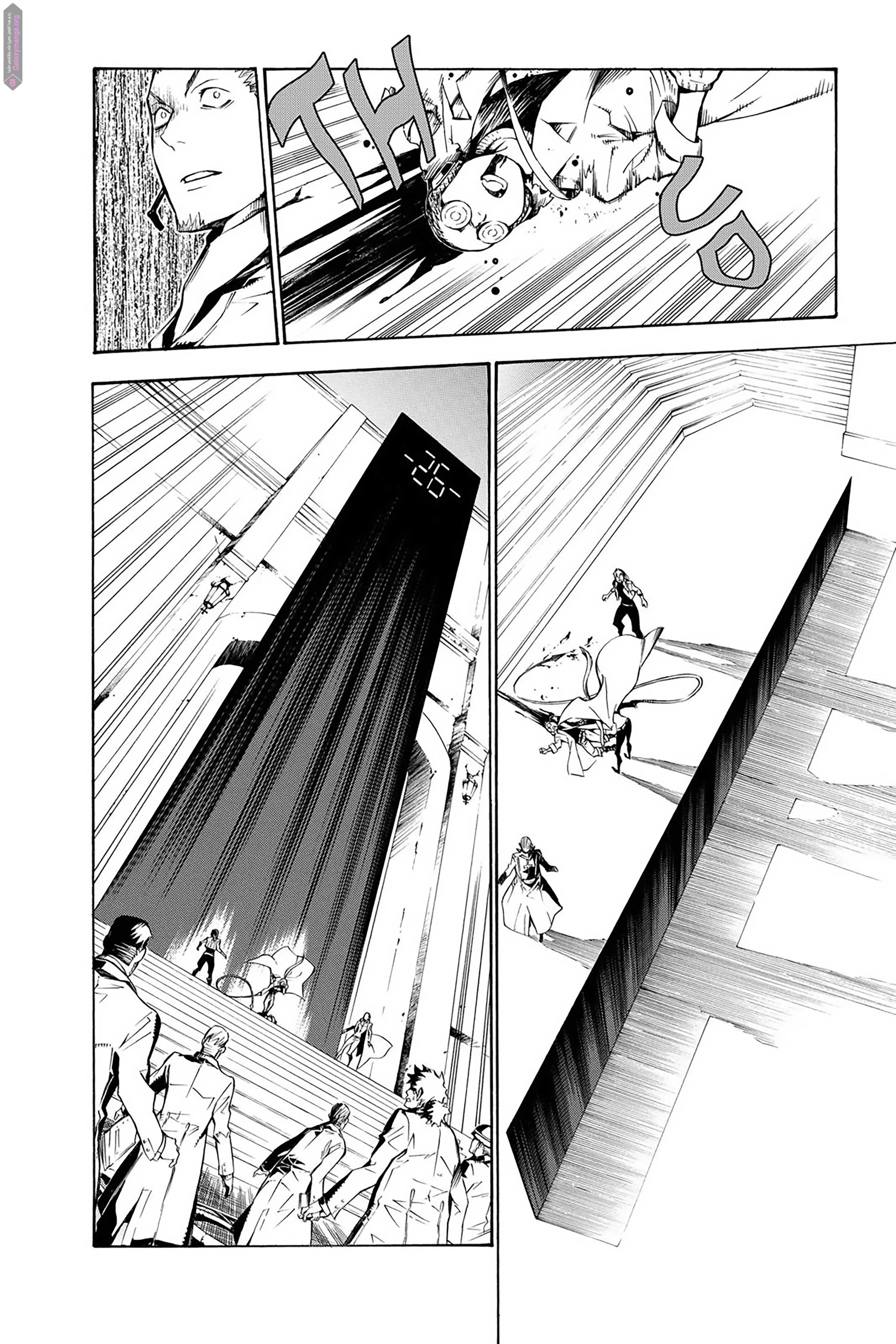 Read D.Gray-Man AR Manga Online