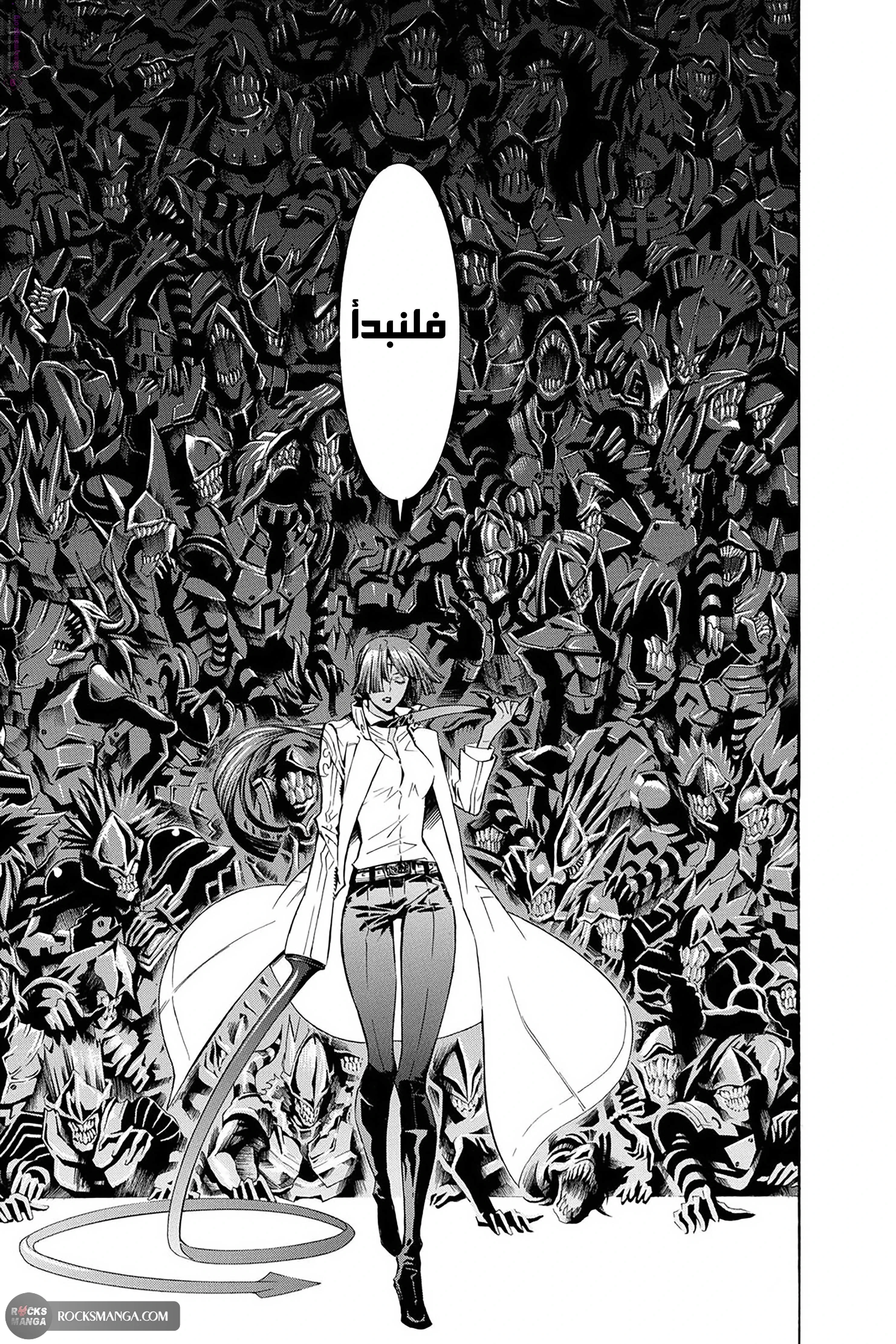 Read D.Gray-Man AR Manga Online