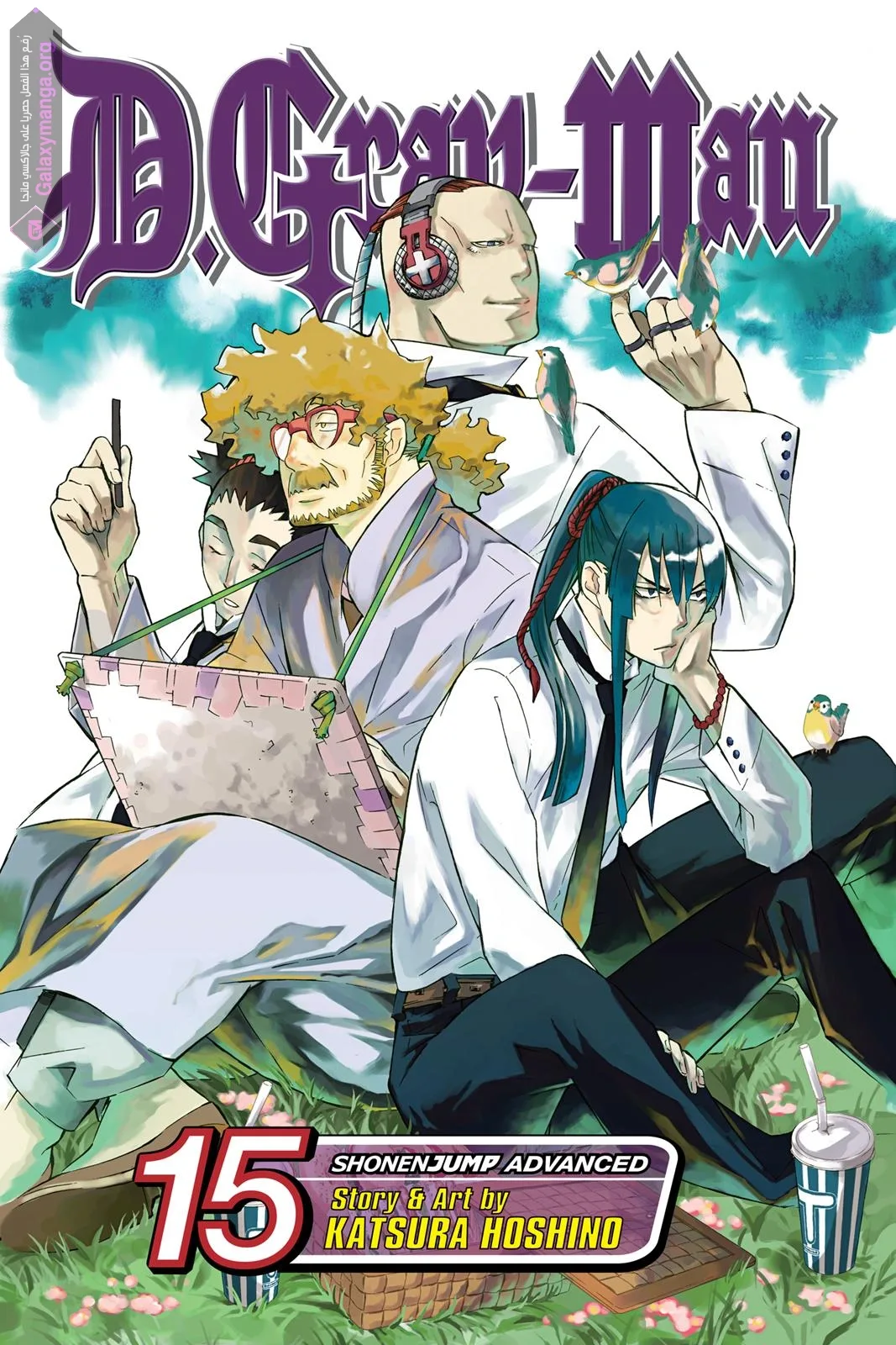Read D.Gray-Man AR Manga Online