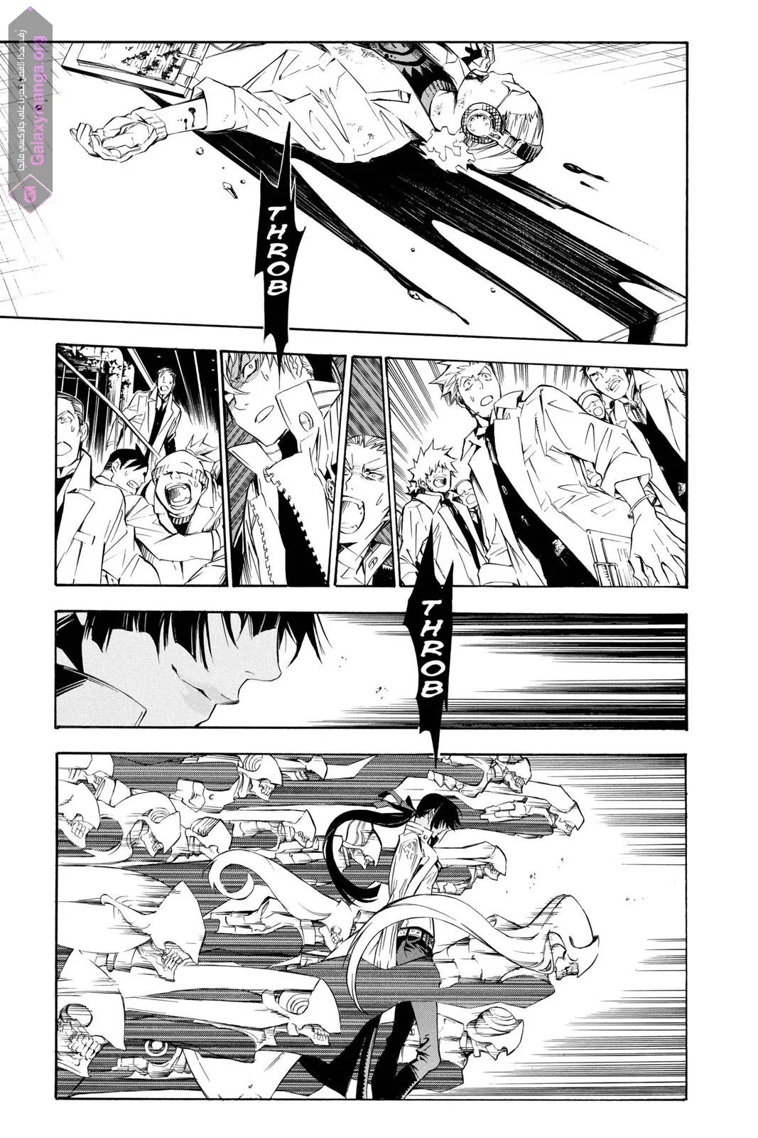 Read D.Gray-Man AR Manga Online