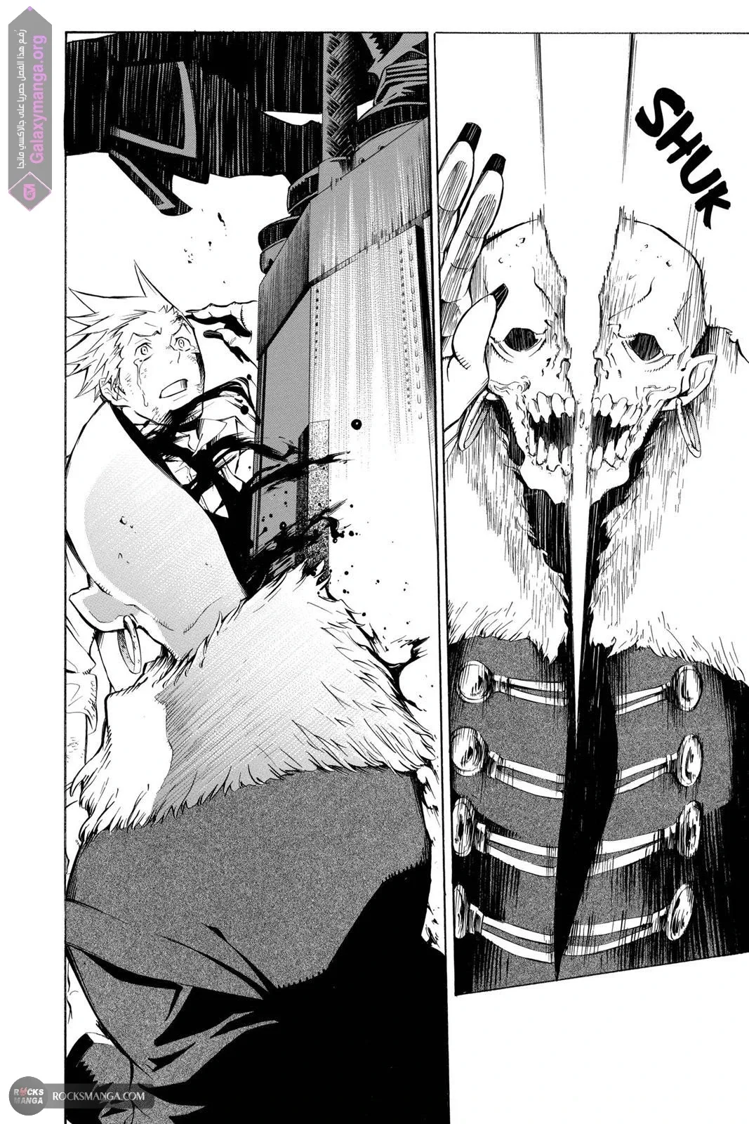 Read D.Gray-Man AR Manga Online