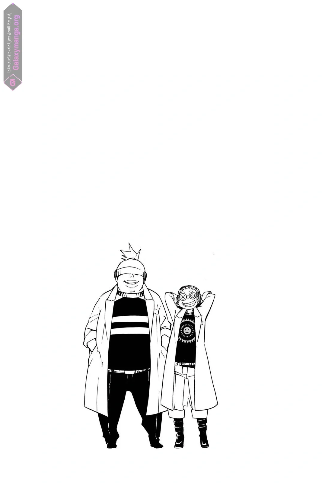 Read D.Gray-Man AR Manga Online