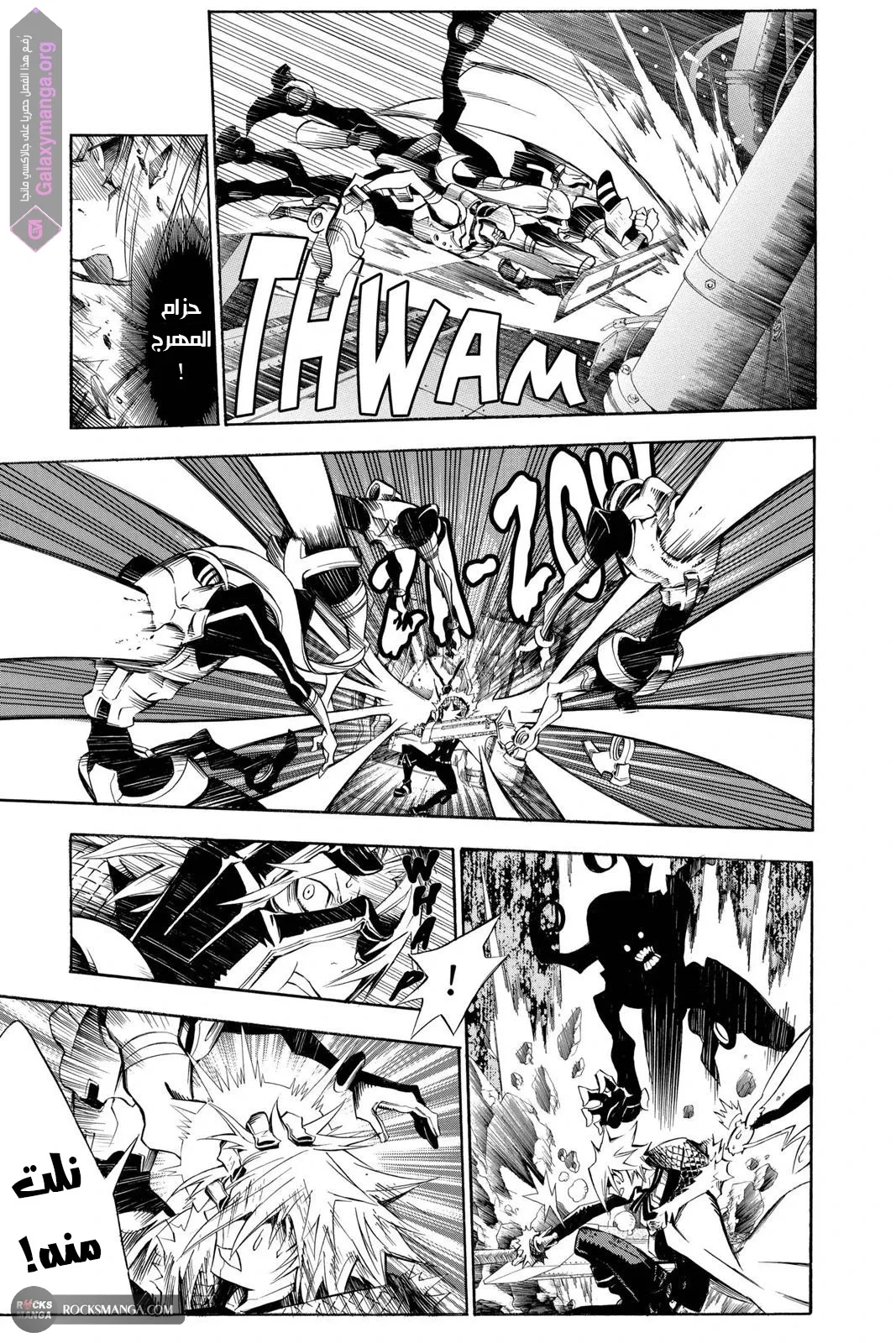 Read D.Gray-Man AR Manga Online