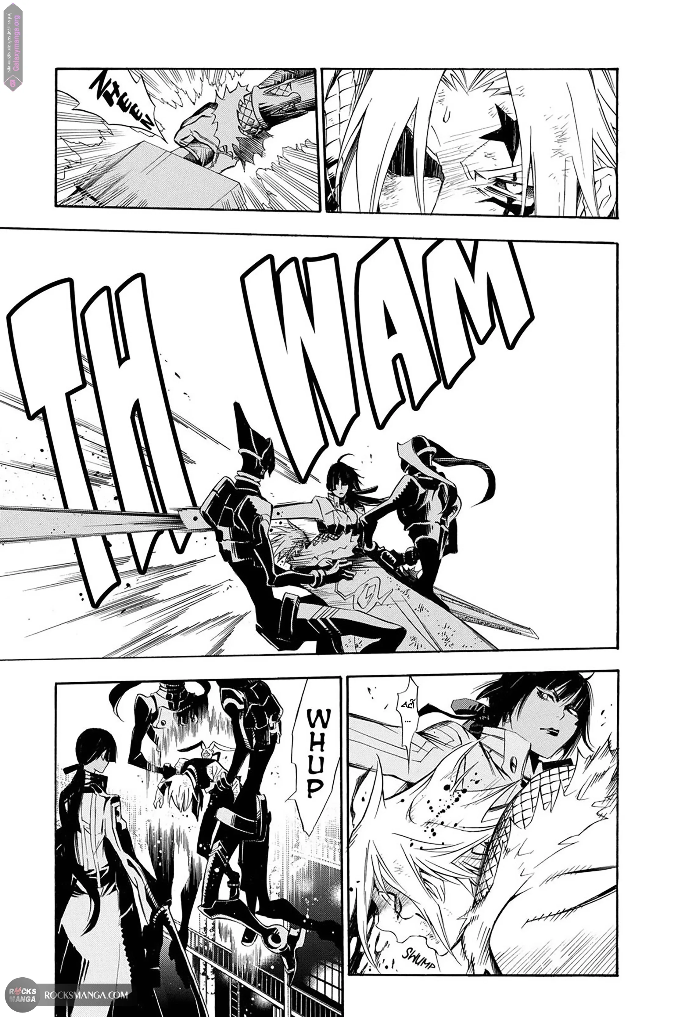 Read D.Gray-Man AR Manga Online