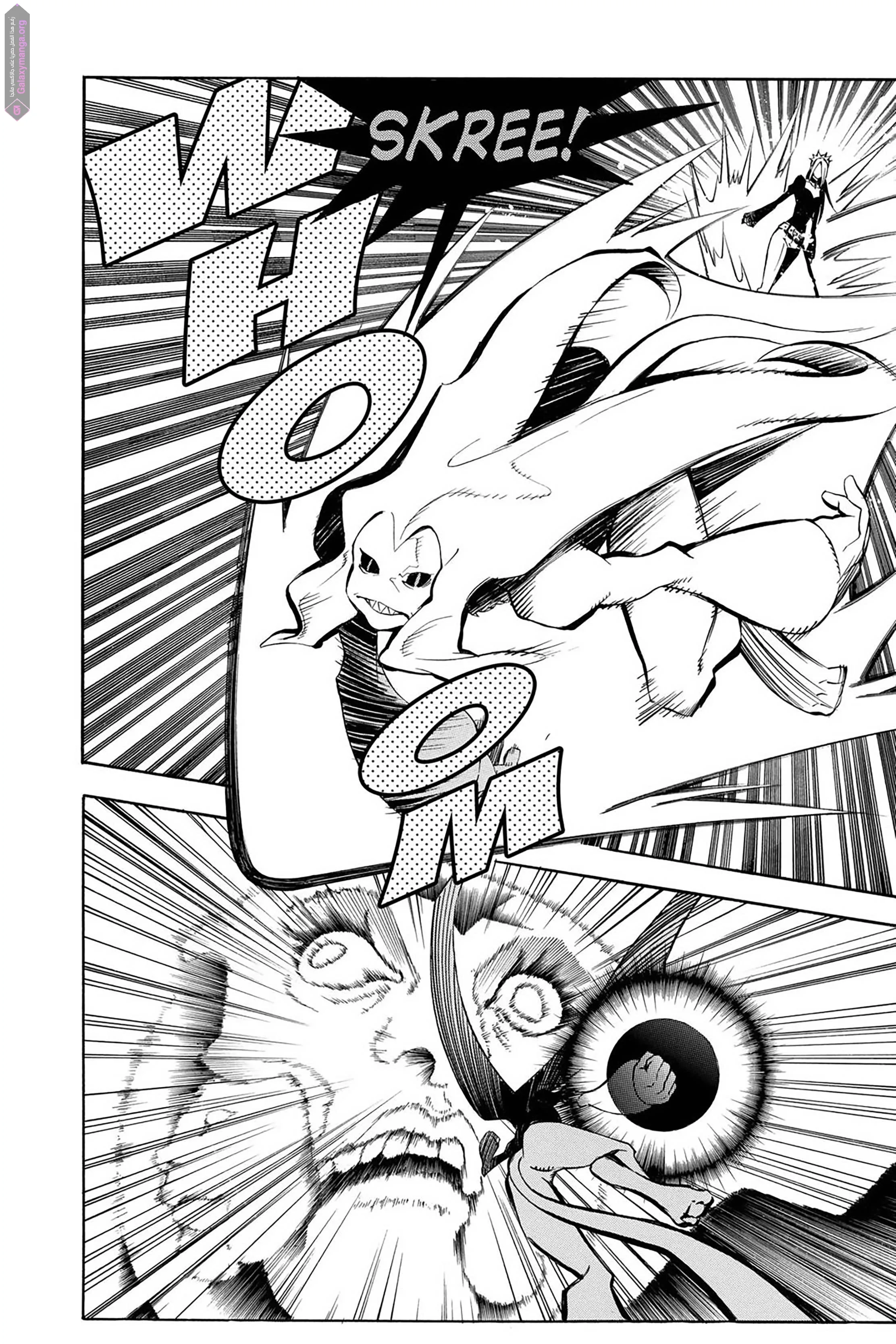 Read D.Gray-Man AR Manga Online