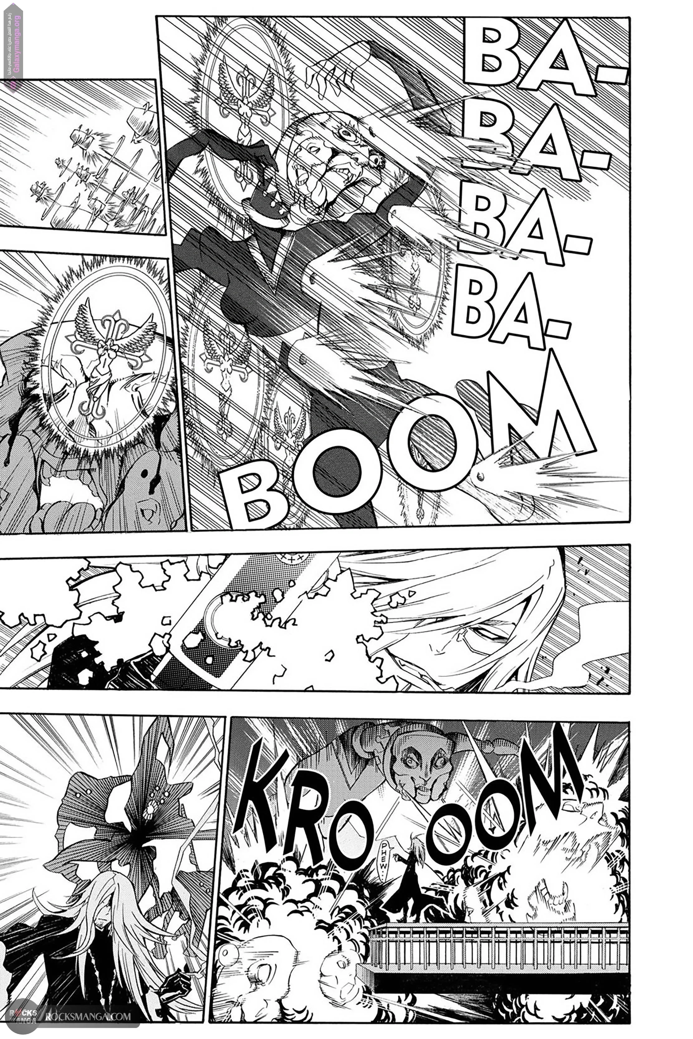 Read D.Gray-Man AR Manga Online