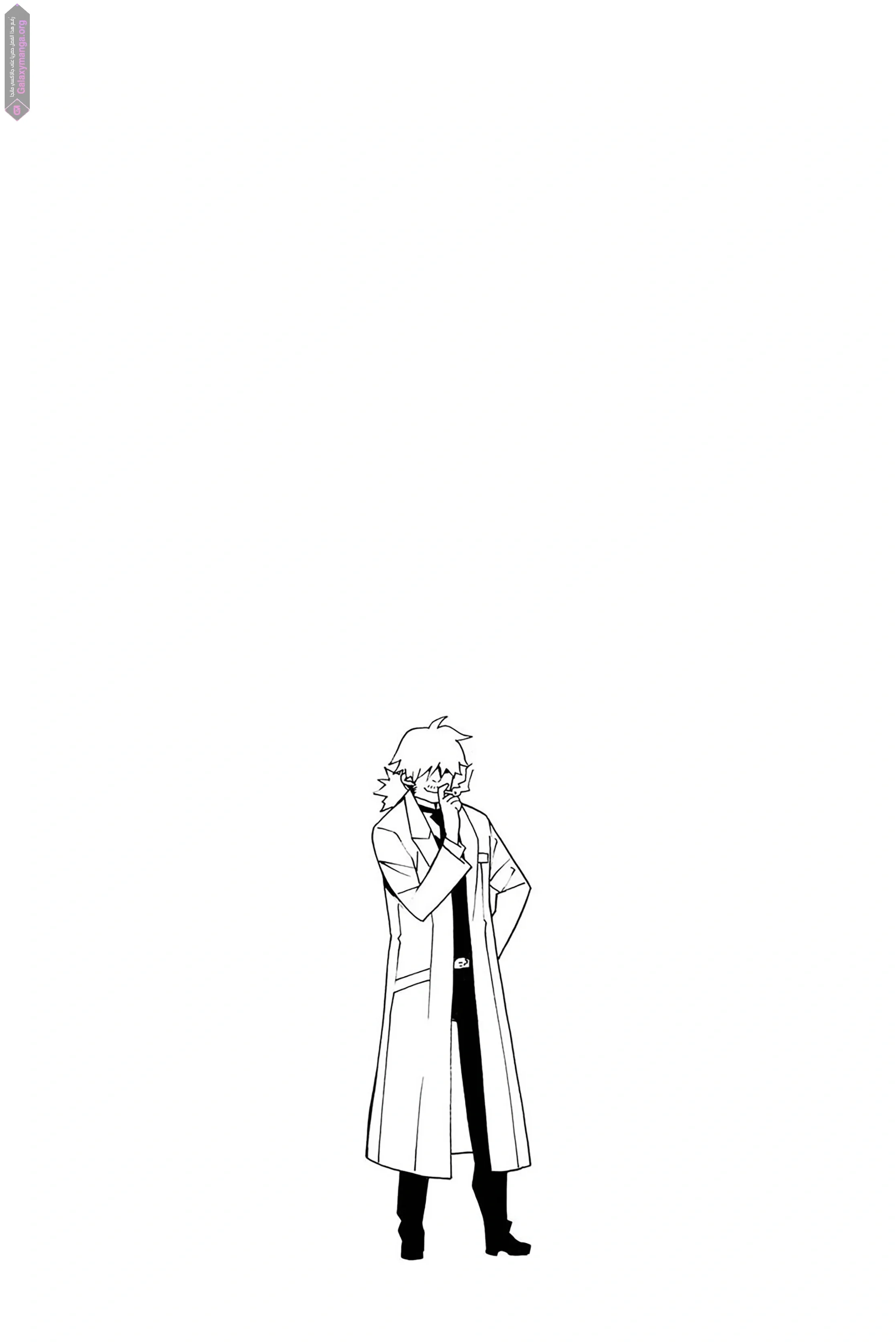 Read D.Gray-Man AR Manga Online