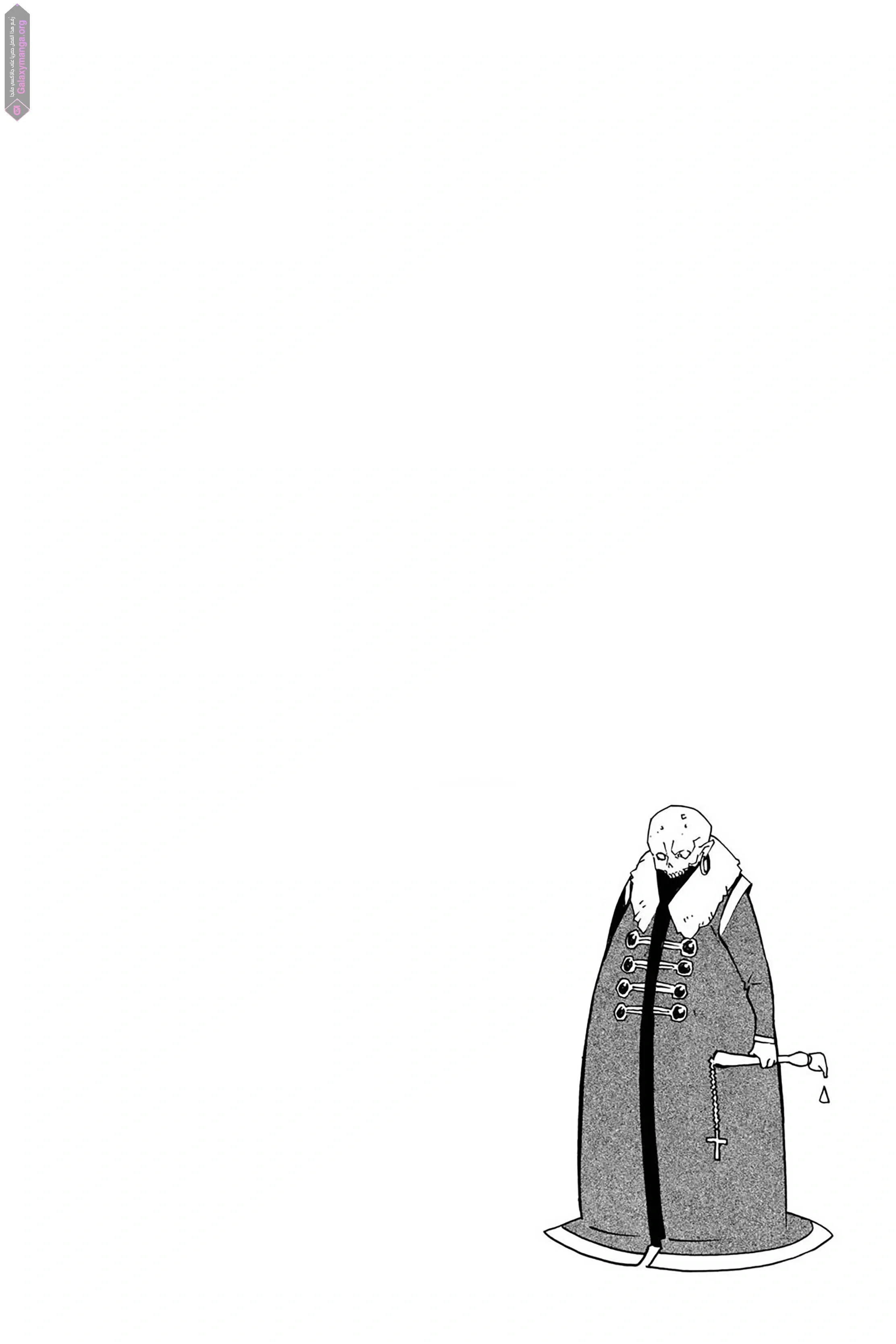 Read D.Gray-Man AR Manga Online