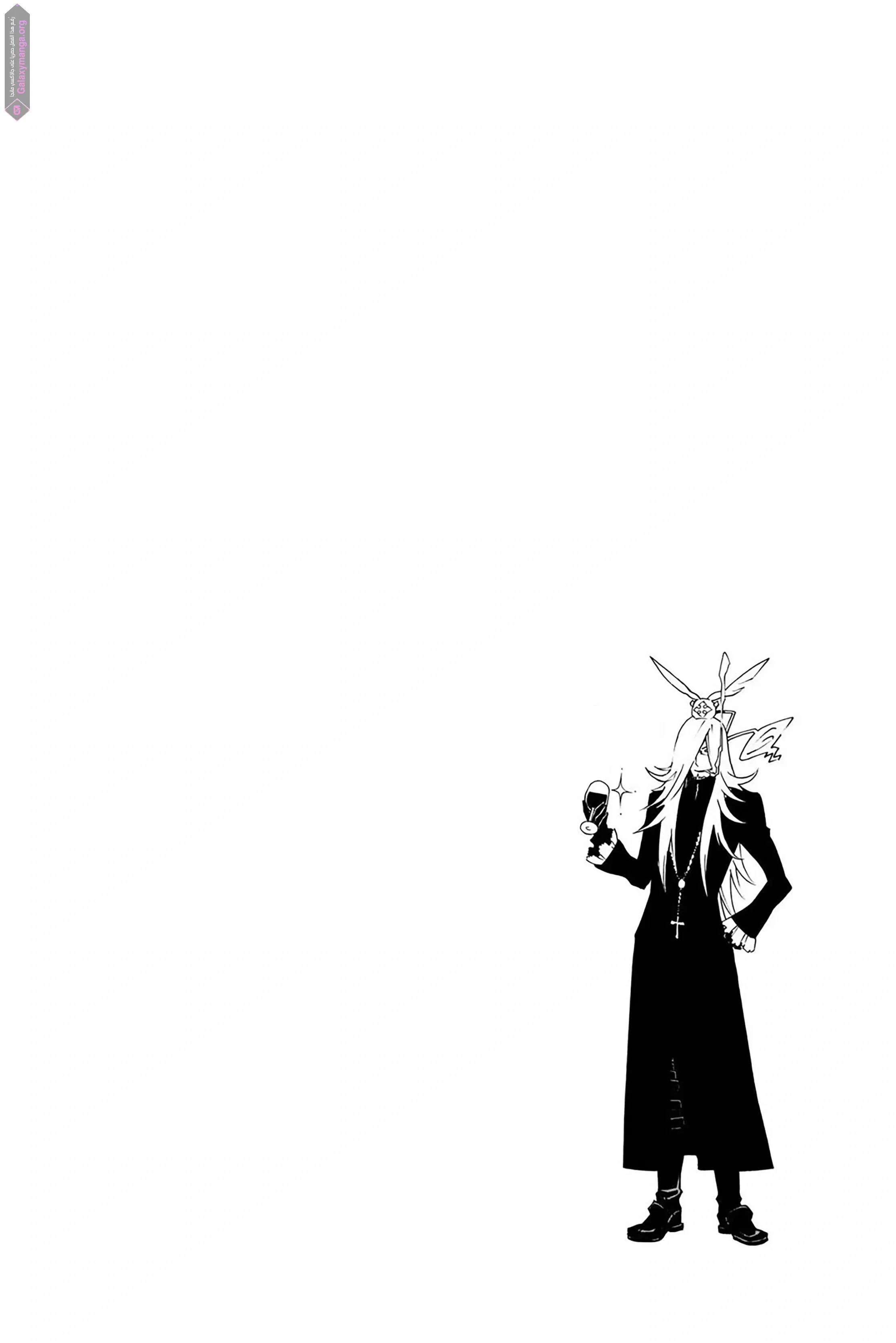 Read D.Gray-Man AR Manga Online